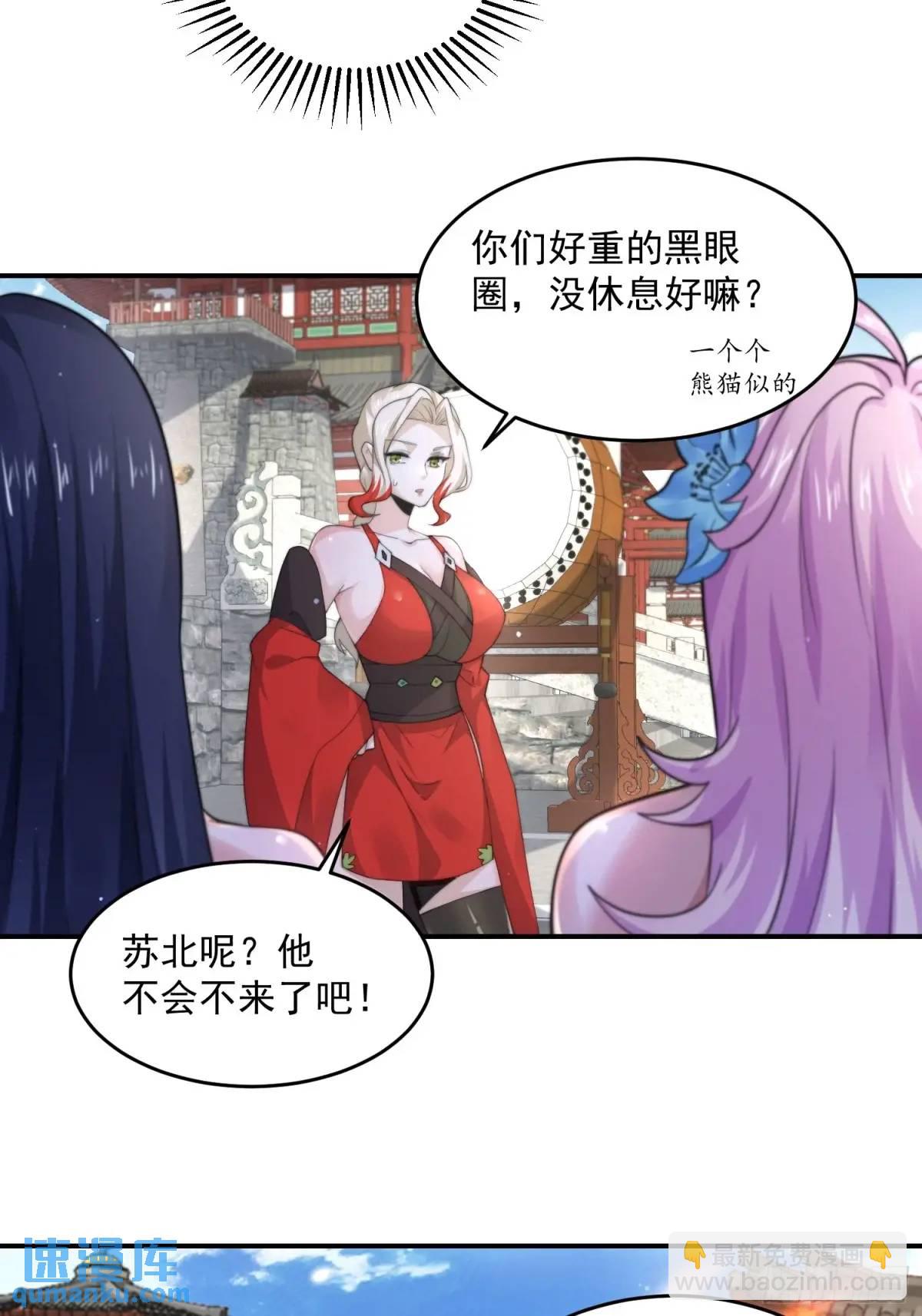第101话 大战在即！！-第102话