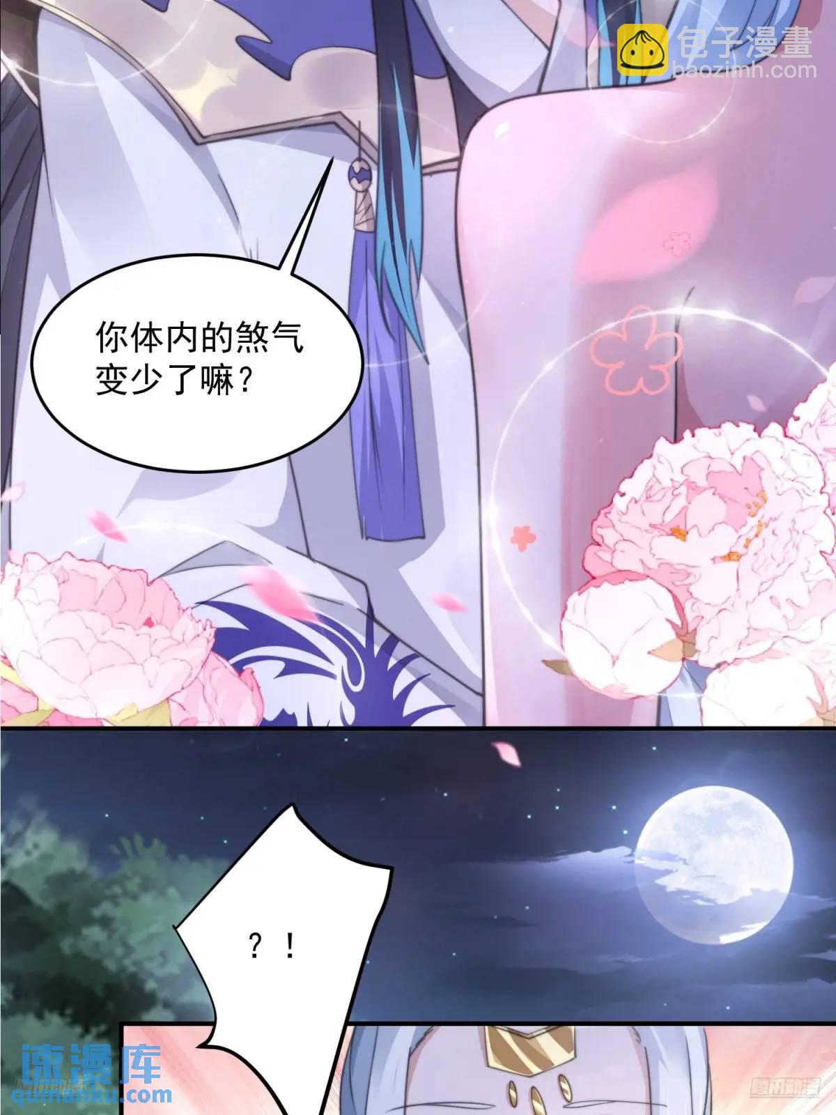 第101话 大战在即！！-第102话