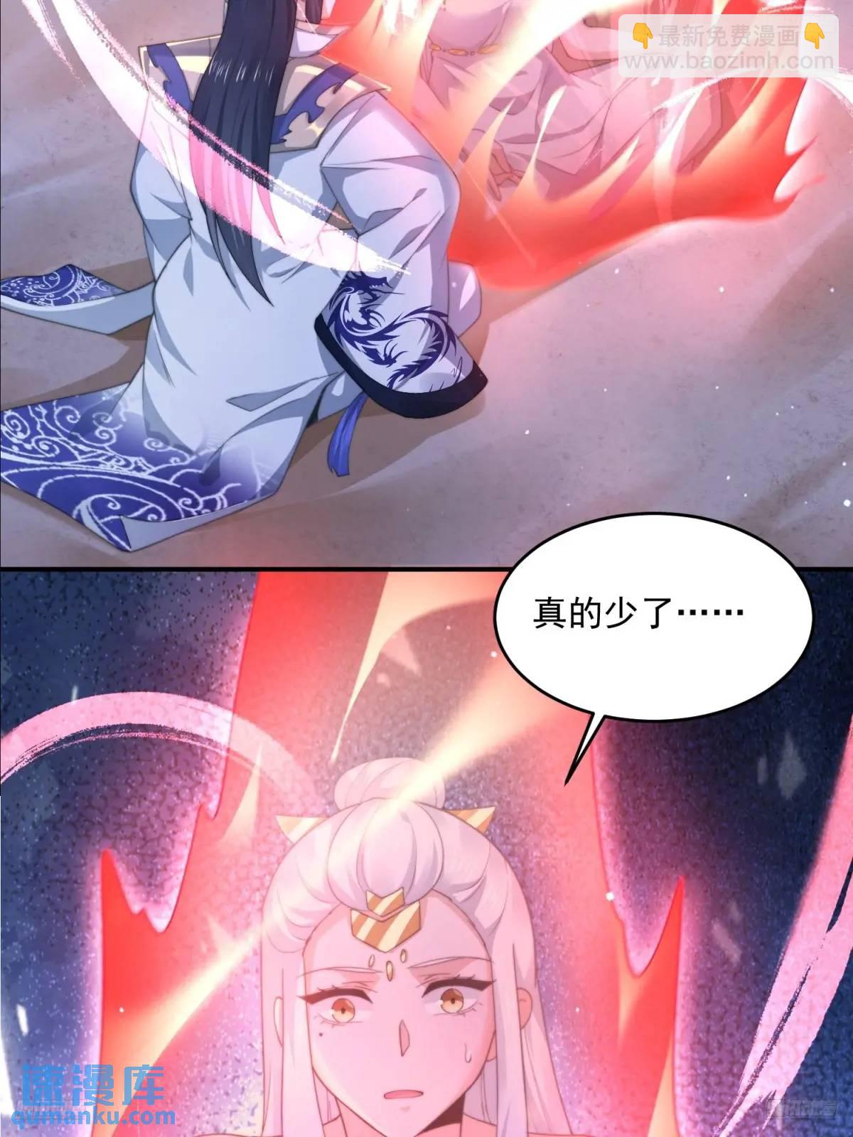 第101话 大战在即！！-第102话