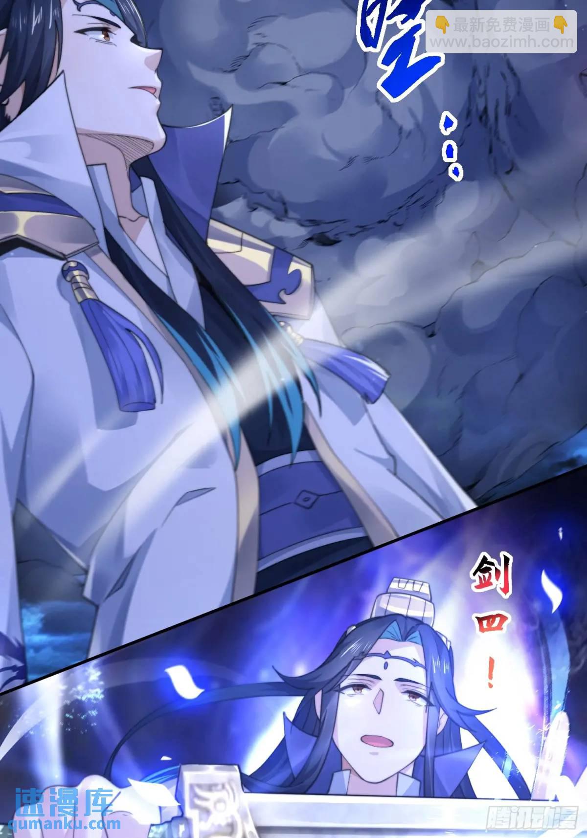 第103话 糟糕！暴露了！！-第104话