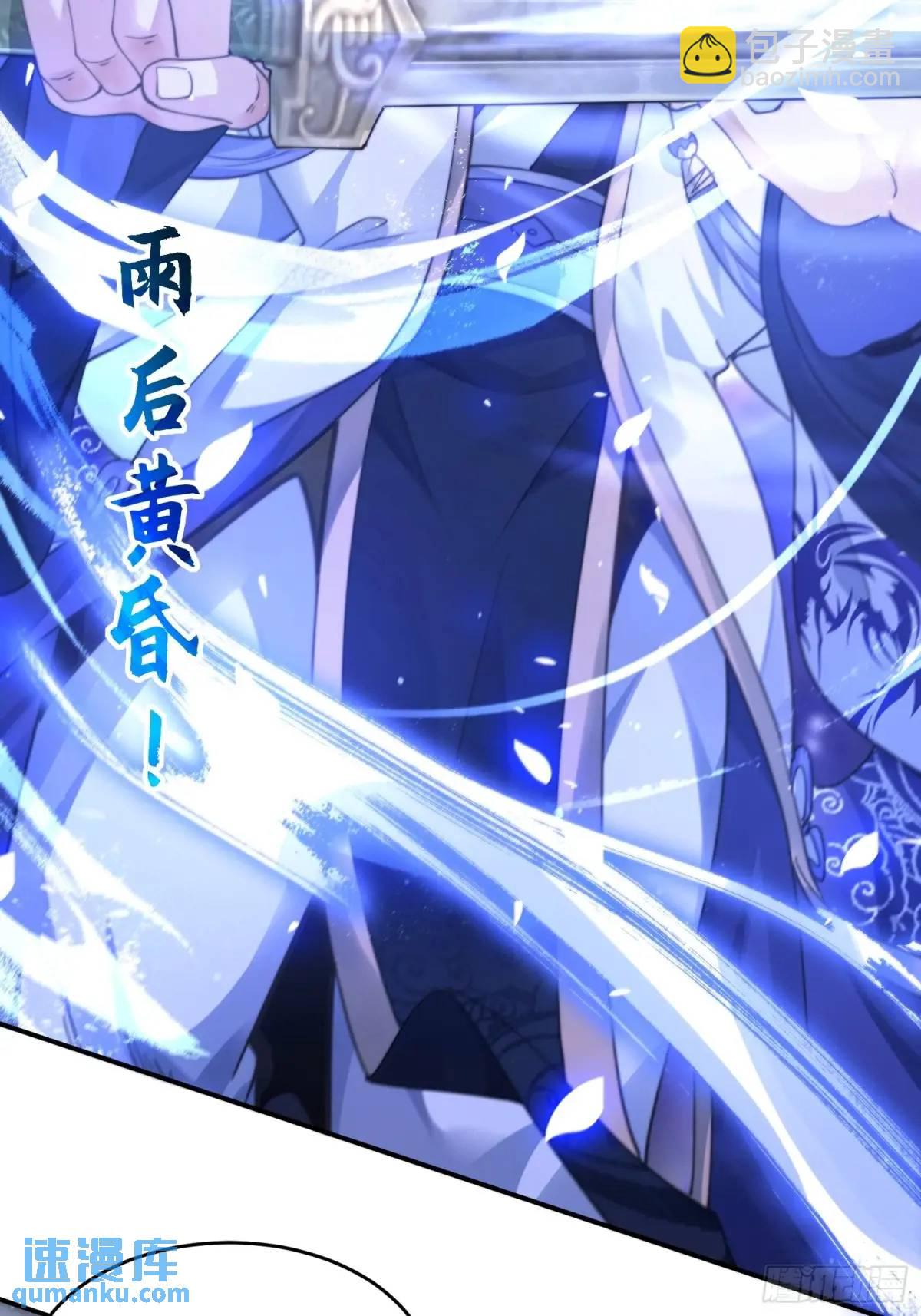 第103话 糟糕！暴露了！！-第104话