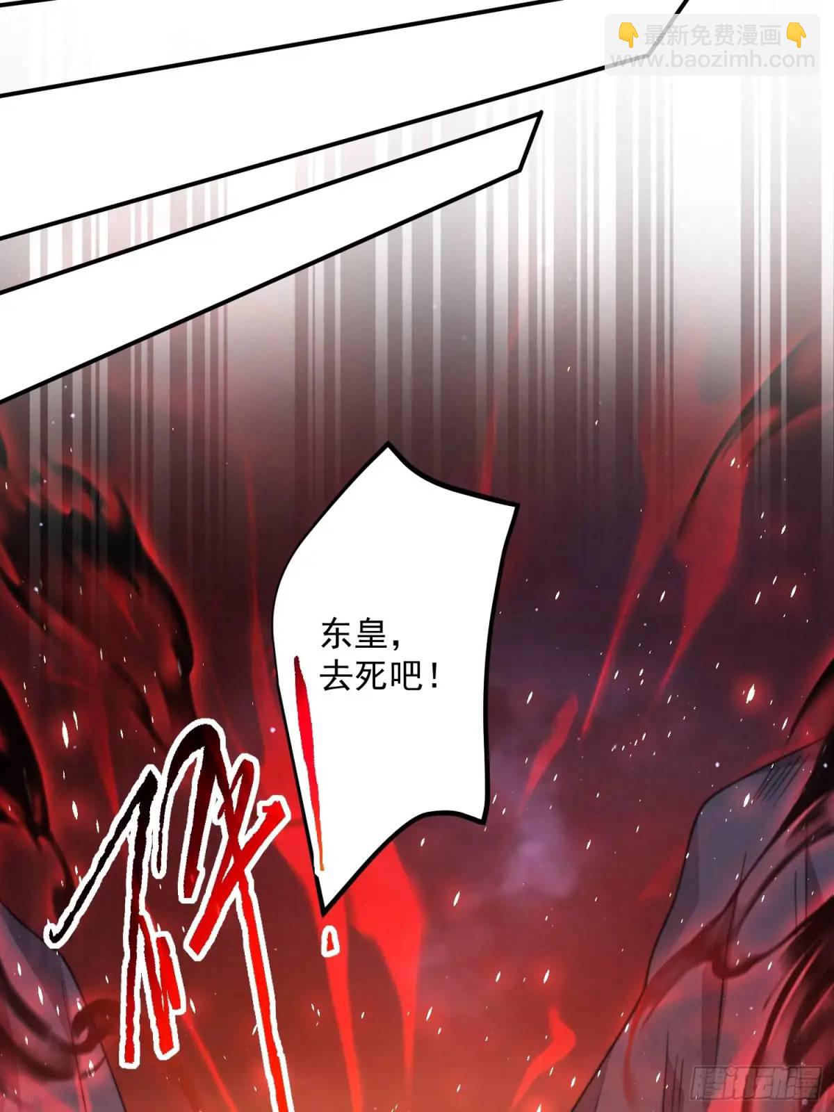 第103话 糟糕！暴露了！！-第104话