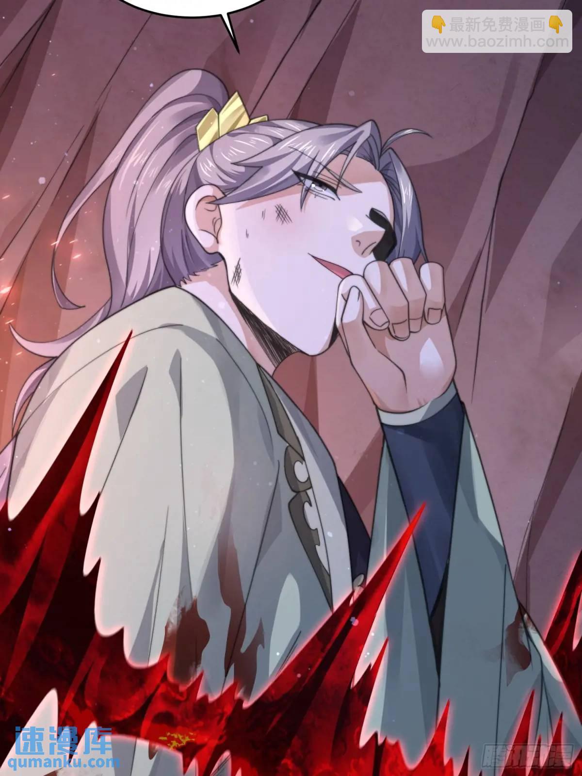第103话 糟糕！暴露了！！-第104话