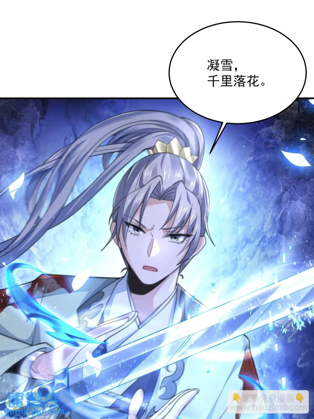 第103话 糟糕！暴露了！！-第104话