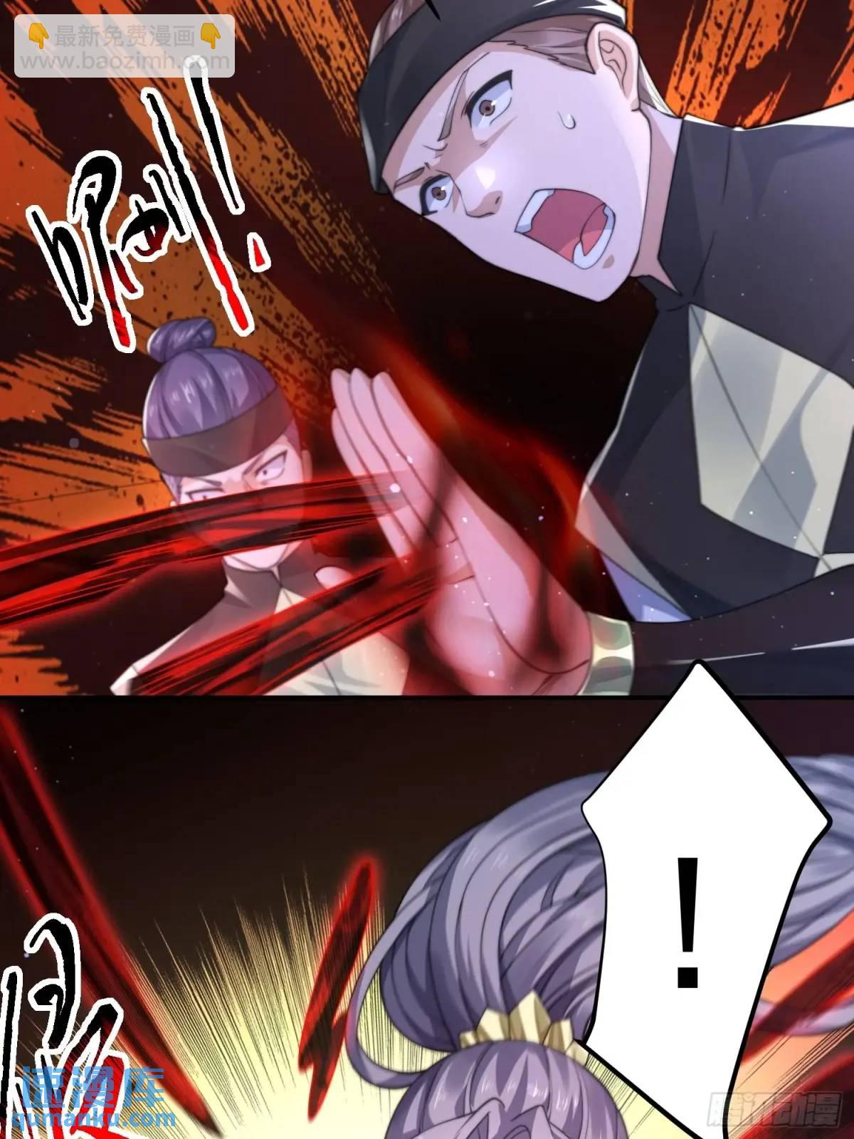 第103话 糟糕！暴露了！！-第104话