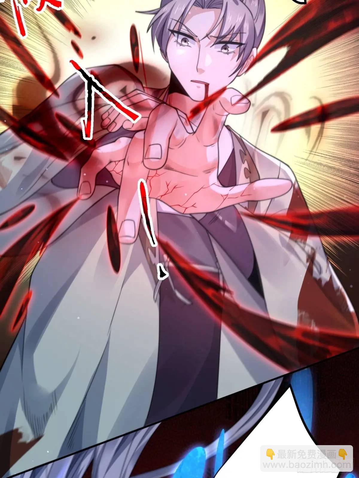第103话 糟糕！暴露了！！-第104话