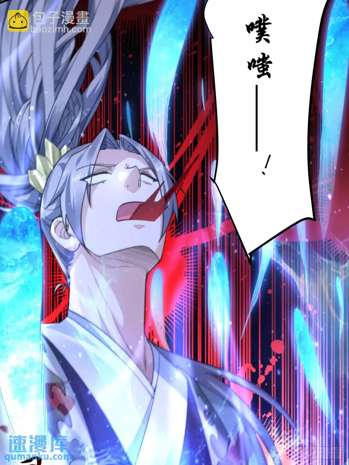 第103话 糟糕！暴露了！！-第104话