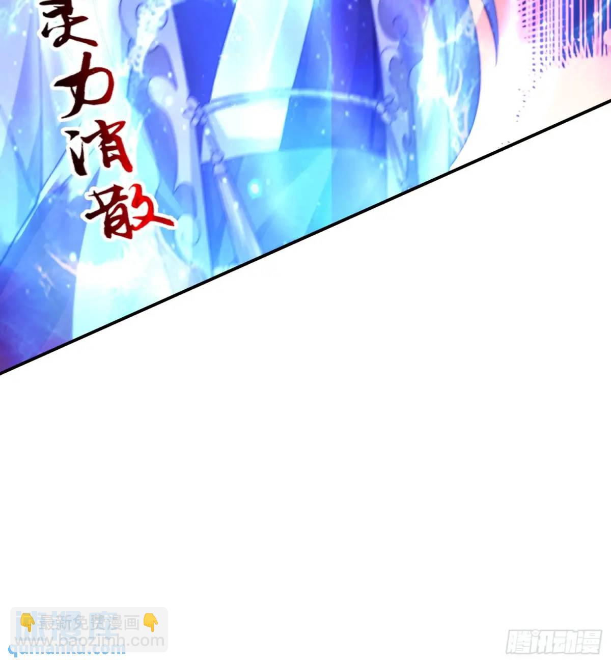 第103话 糟糕！暴露了！！-第104话