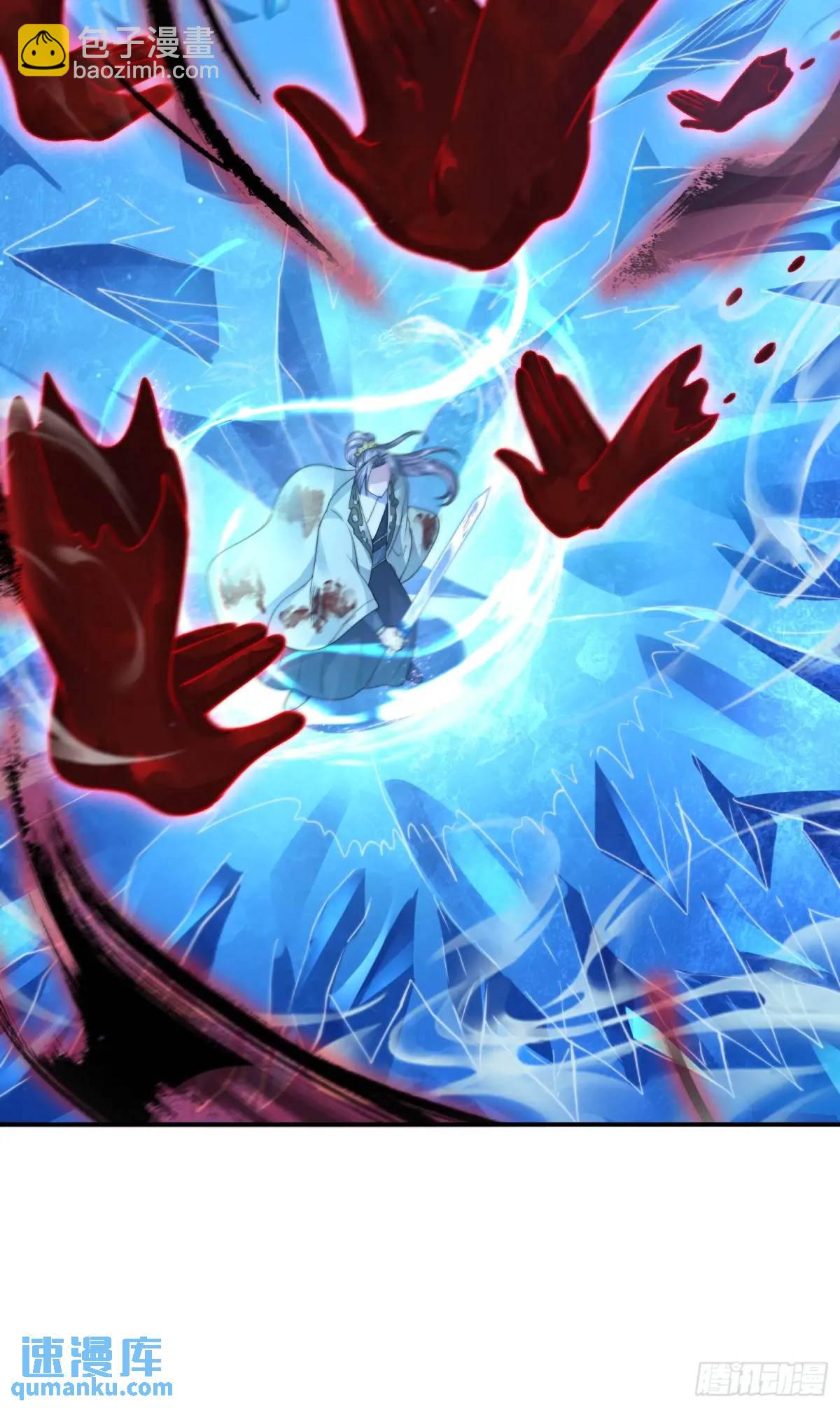 第103话 糟糕！暴露了！！-第104话