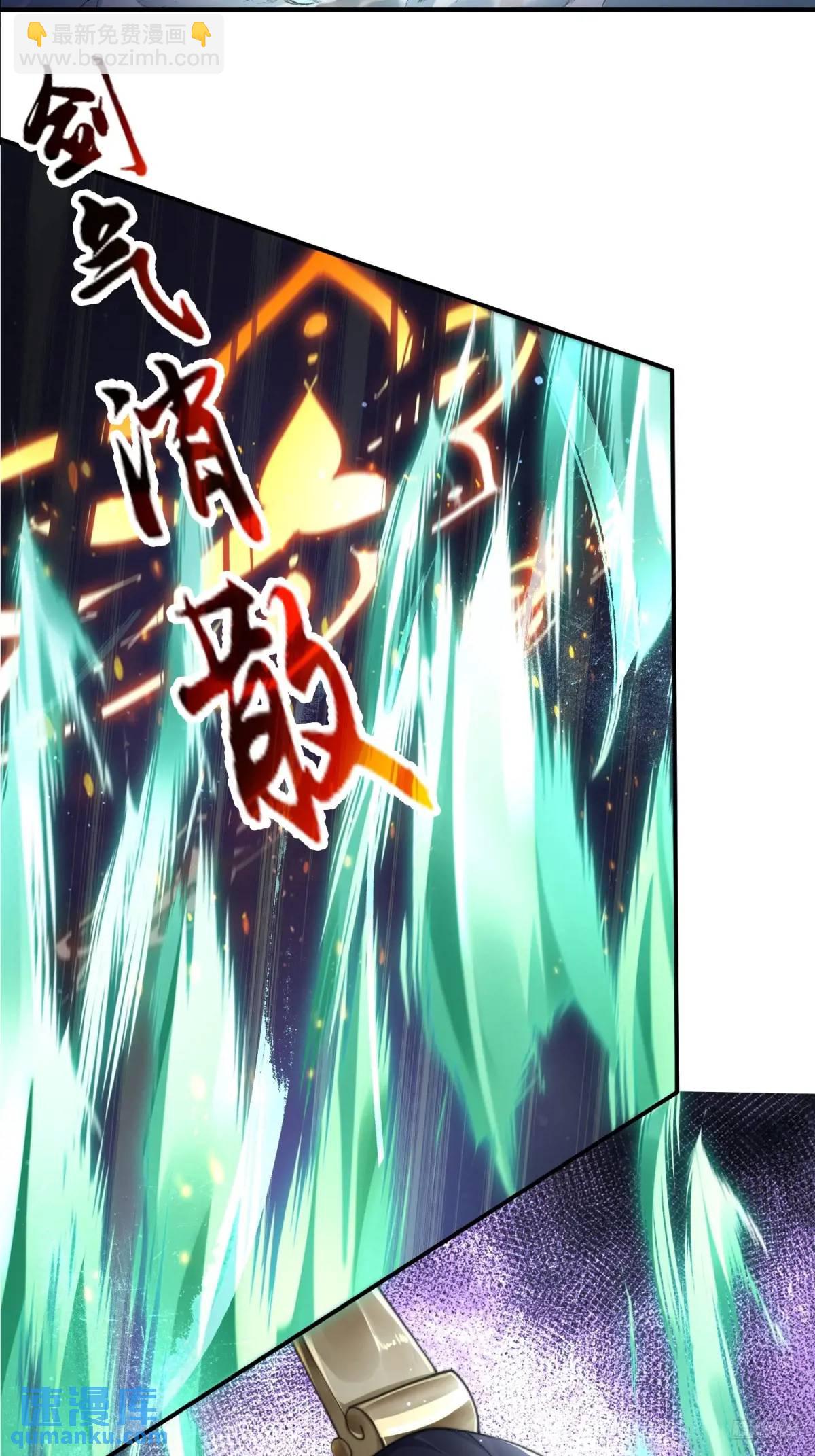 第103话 糟糕！暴露了！！-第104话