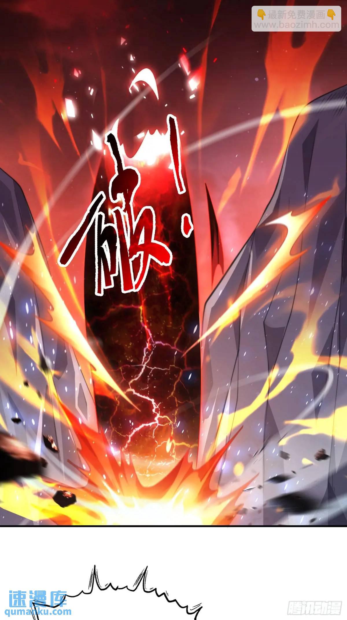 第103话 糟糕！暴露了！！-第104话