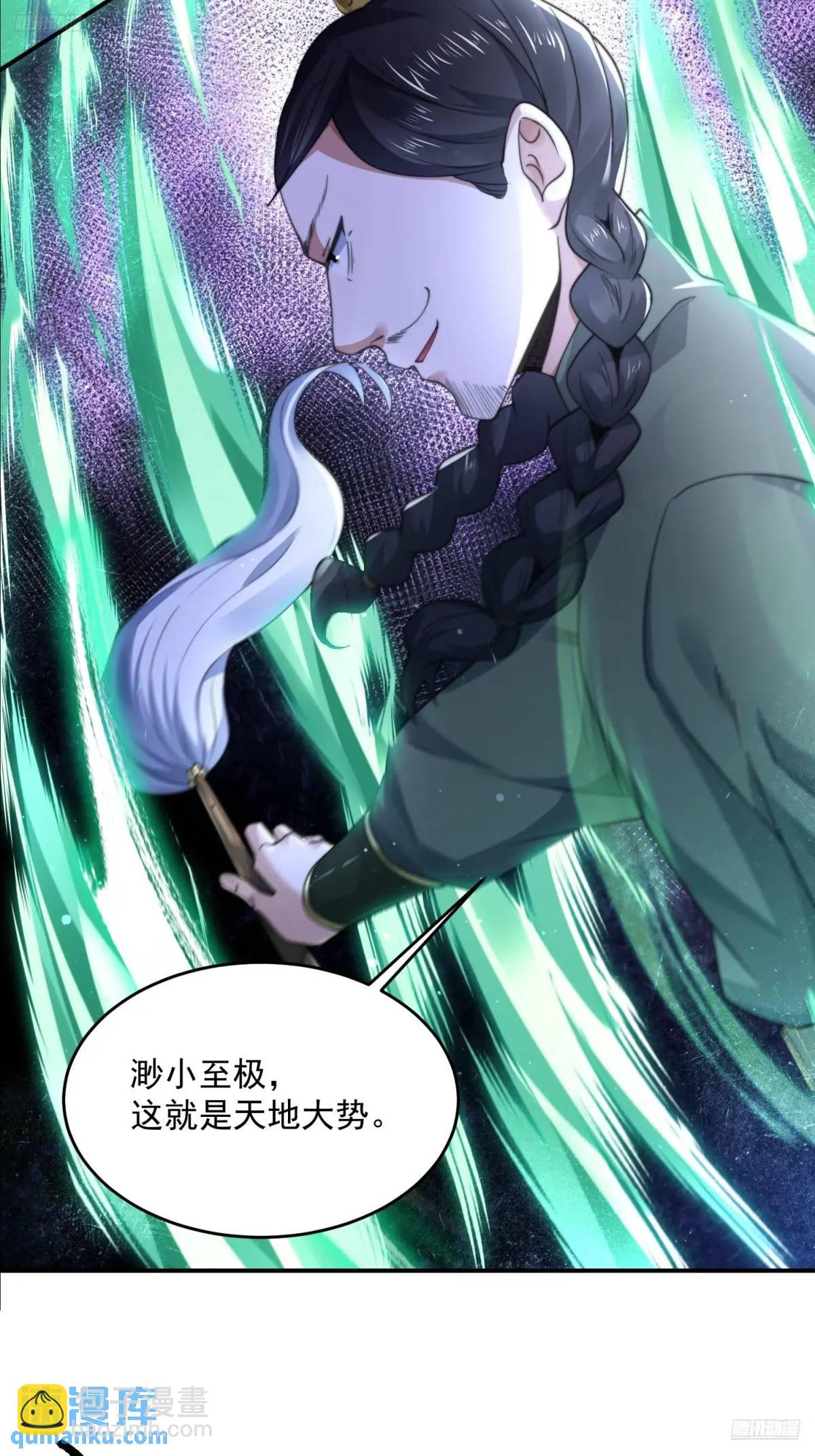 第103话 糟糕！暴露了！！-第104话