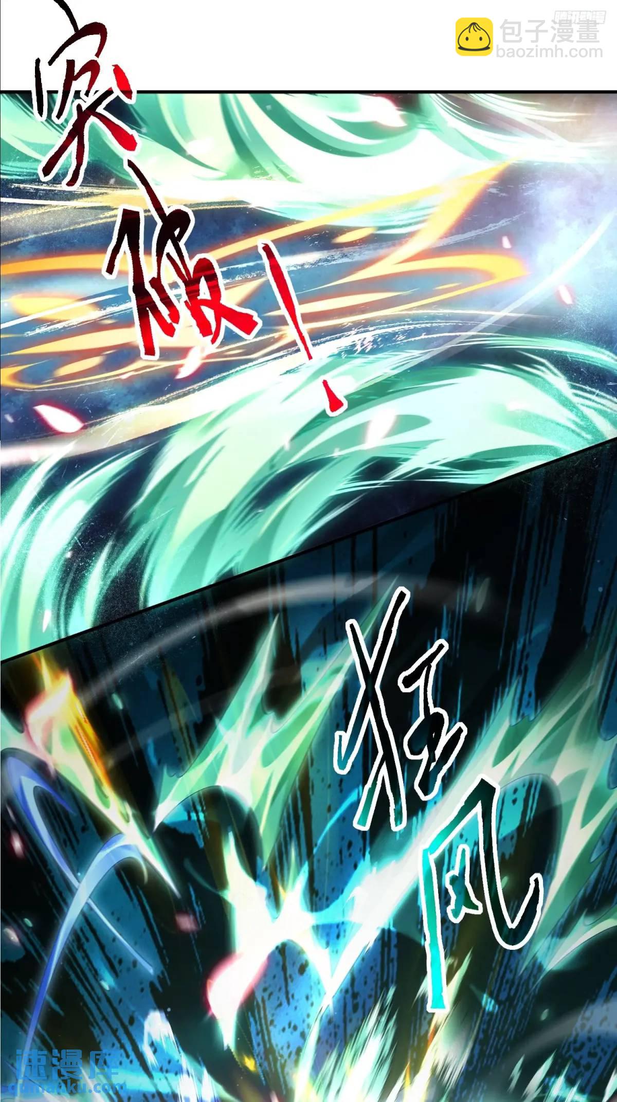 第103话 糟糕！暴露了！！-第104话