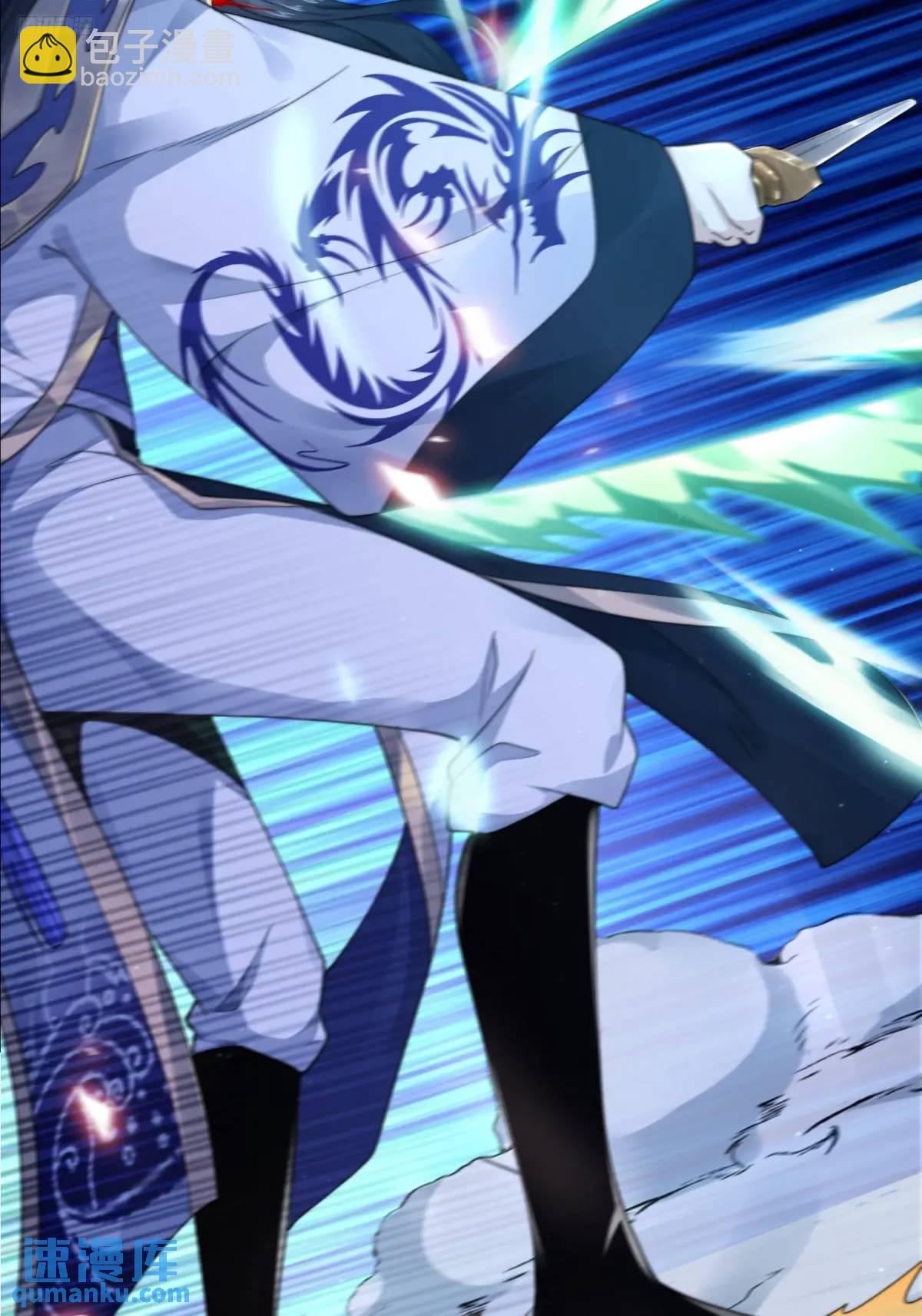 第103话 糟糕！暴露了！！-第104话