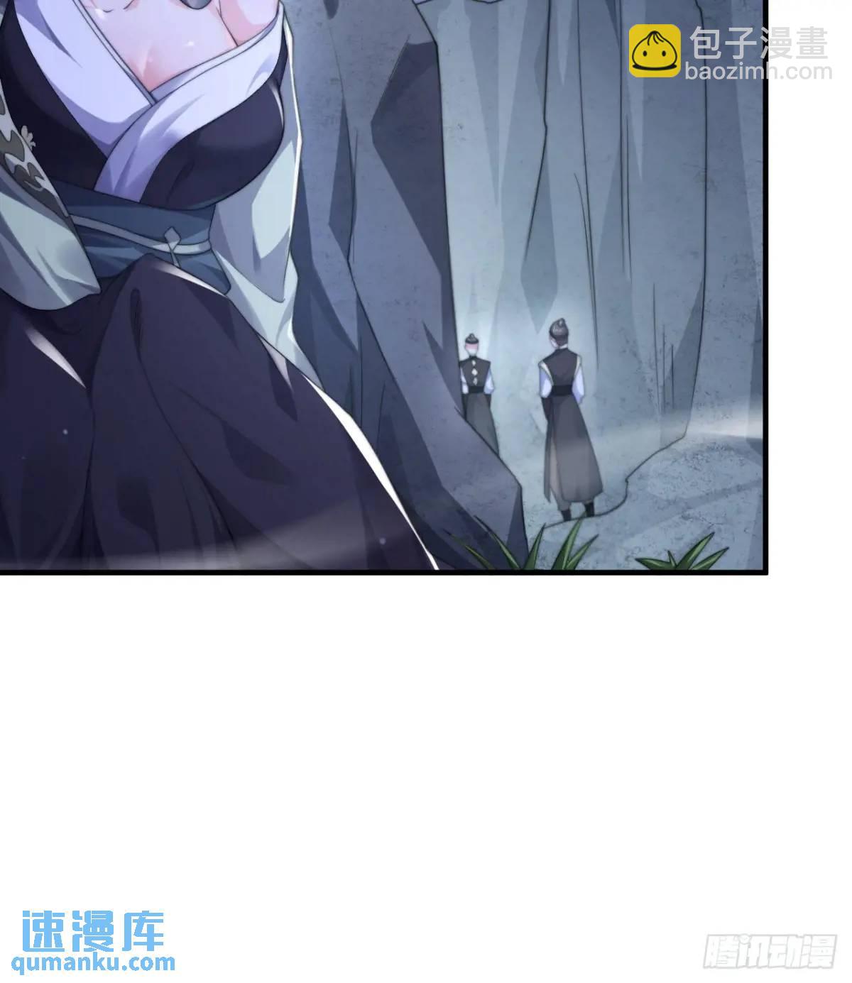 第105话 仙子等我！！-第106话