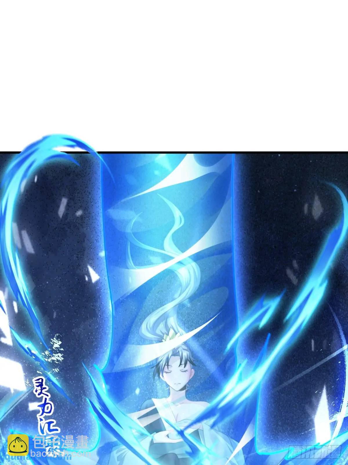 第105话 仙子等我！！-第106话