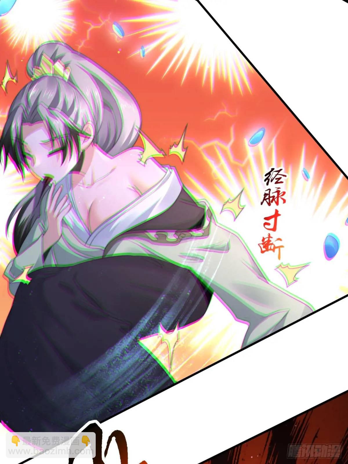 第105话 仙子等我！！-第106话
