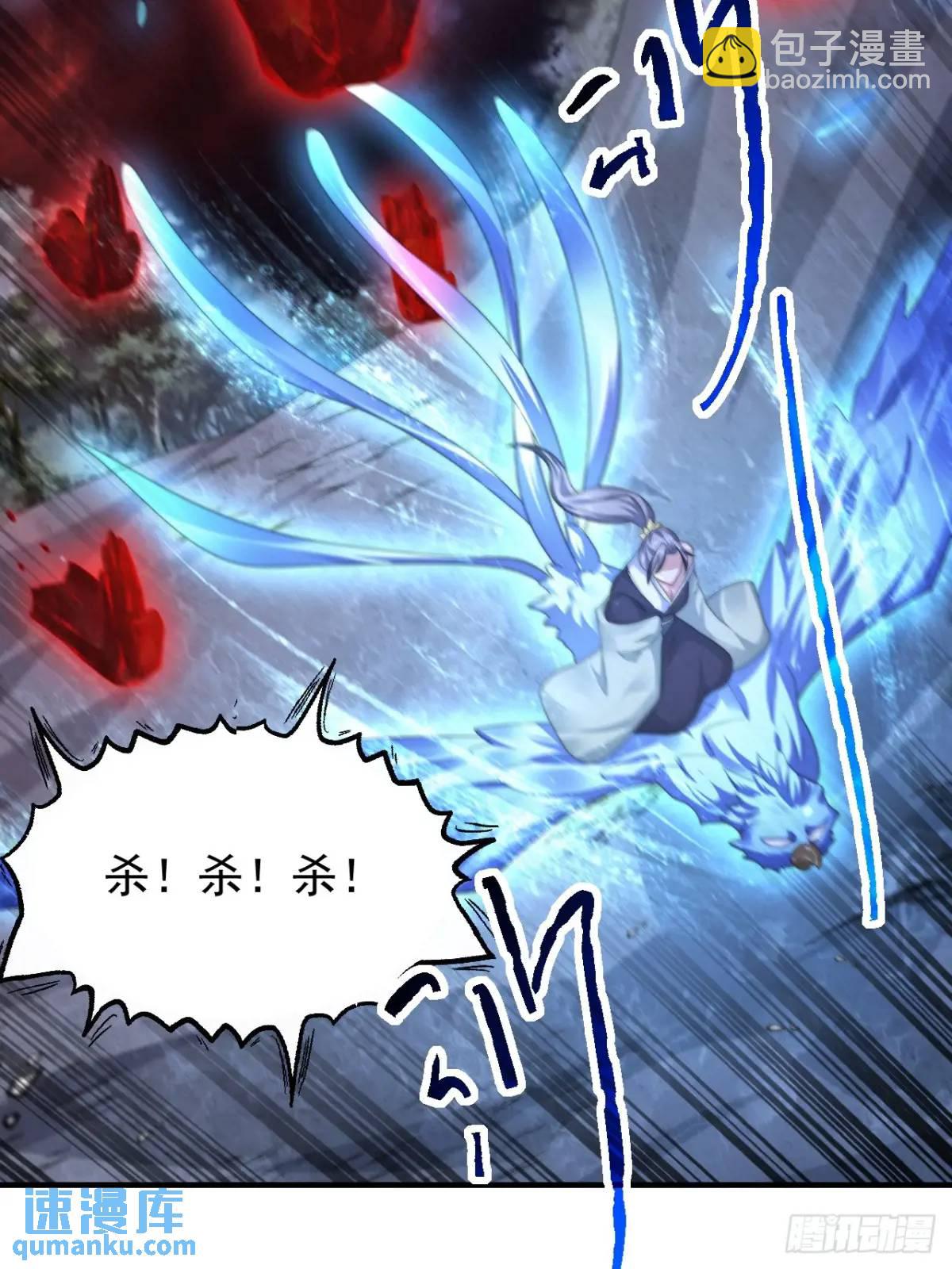 第105话 仙子等我！！-第106话