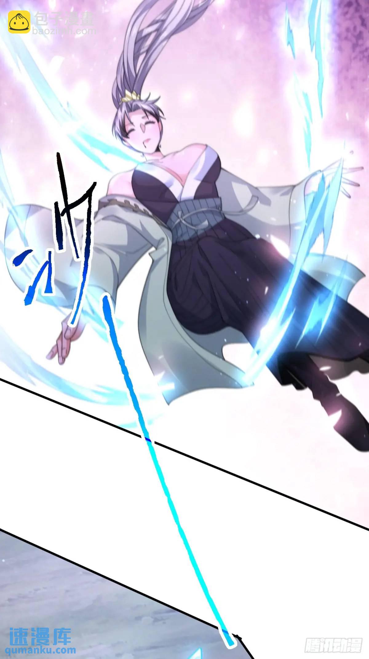 第105话 仙子等我！！-第106话