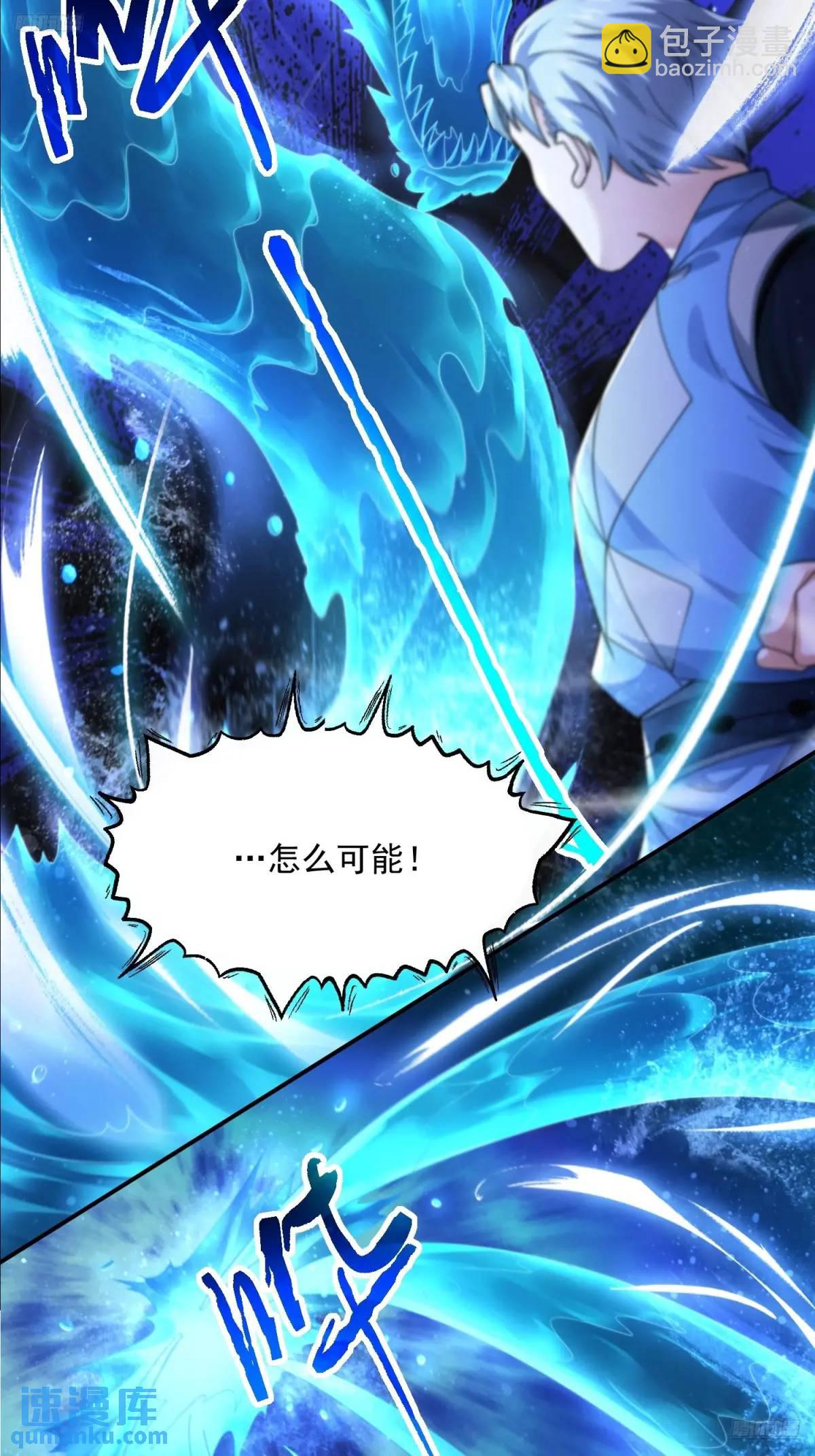 第107话 解锁新外挂！-第108话