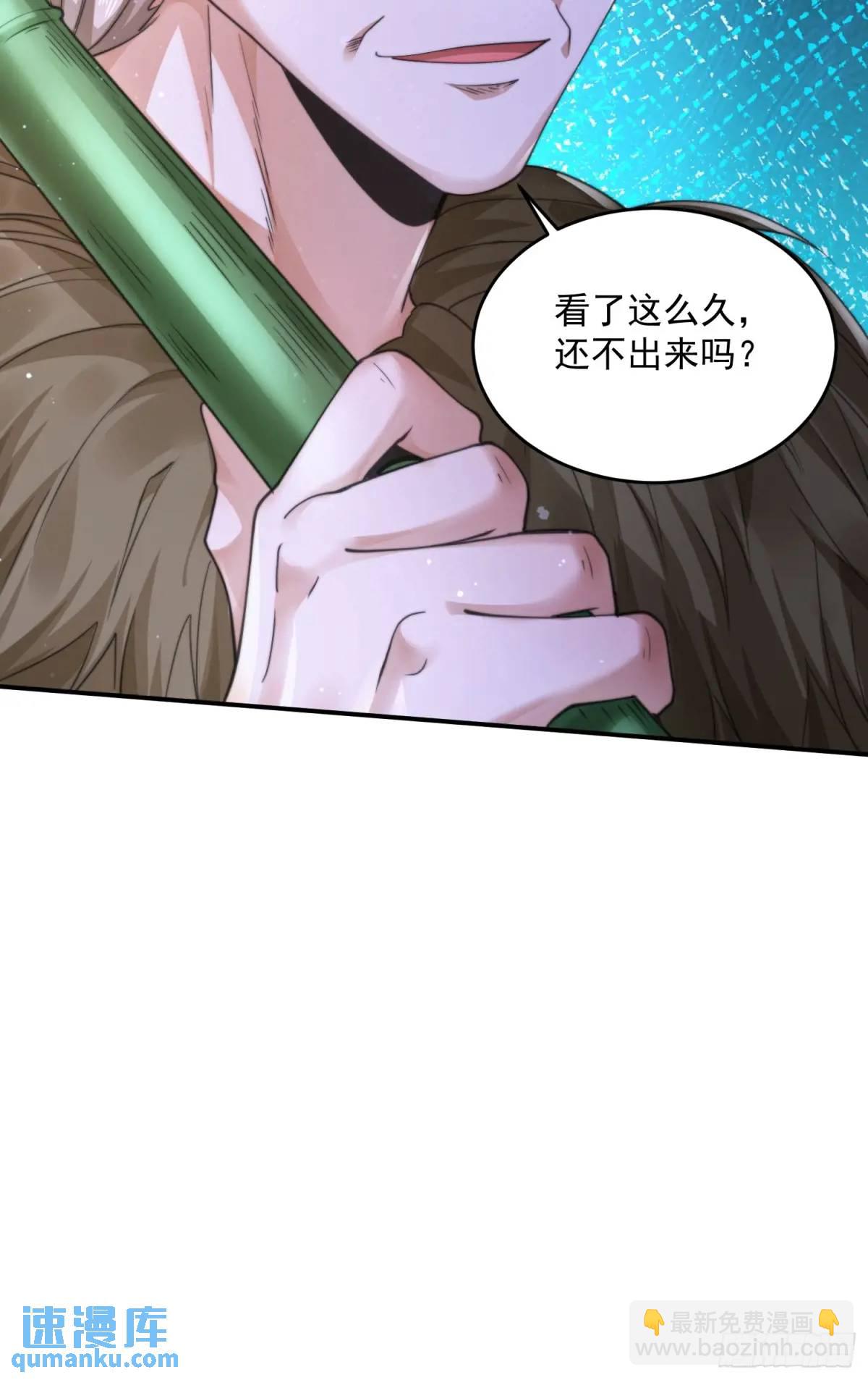 第107话 解锁新外挂！-第108话