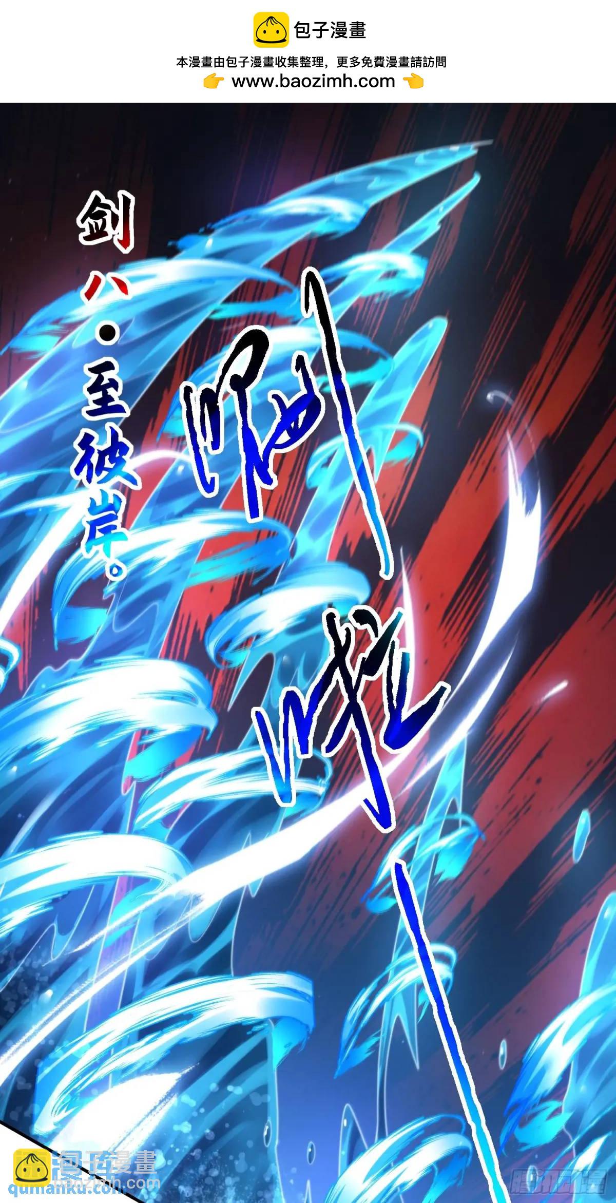第107话 解锁新外挂！-第108话
