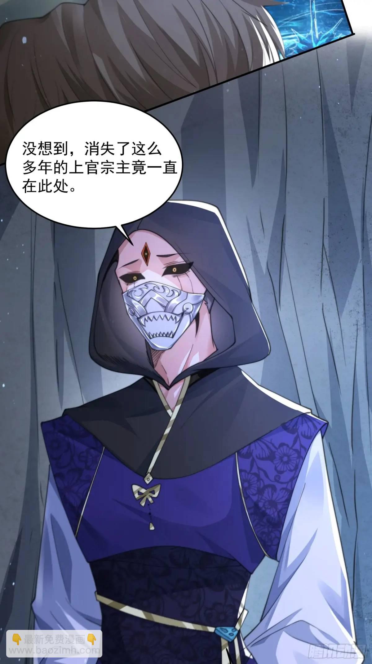 第107话 解锁新外挂！-第108话