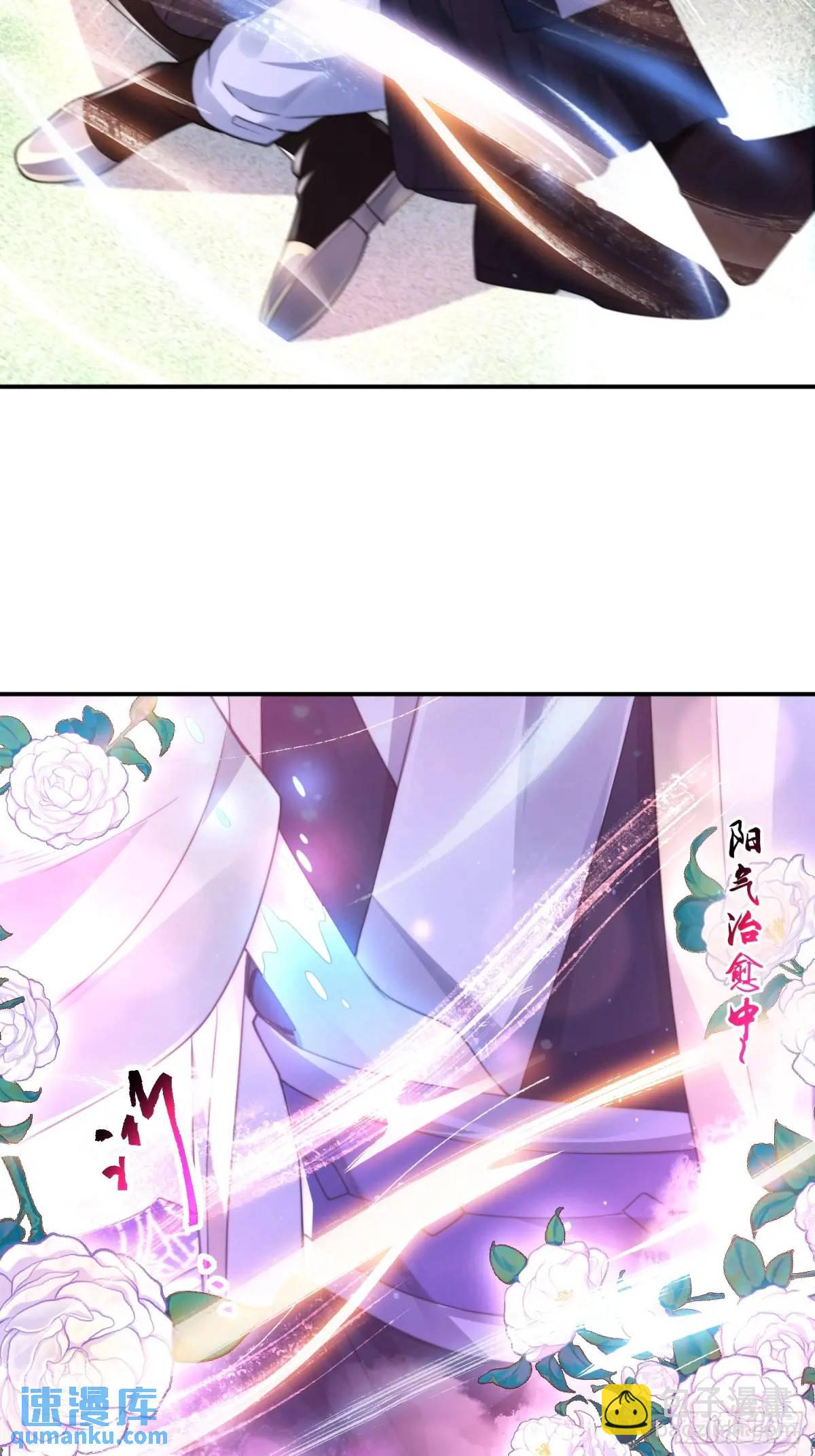 第107话 解锁新外挂！-第108话