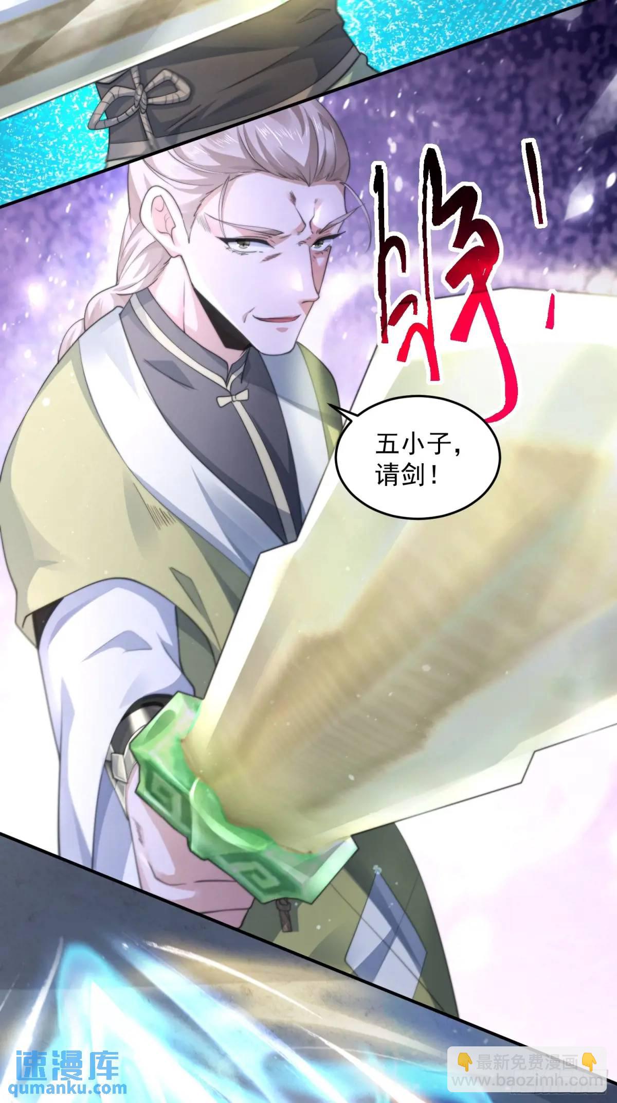第107话 解锁新外挂！-第108话