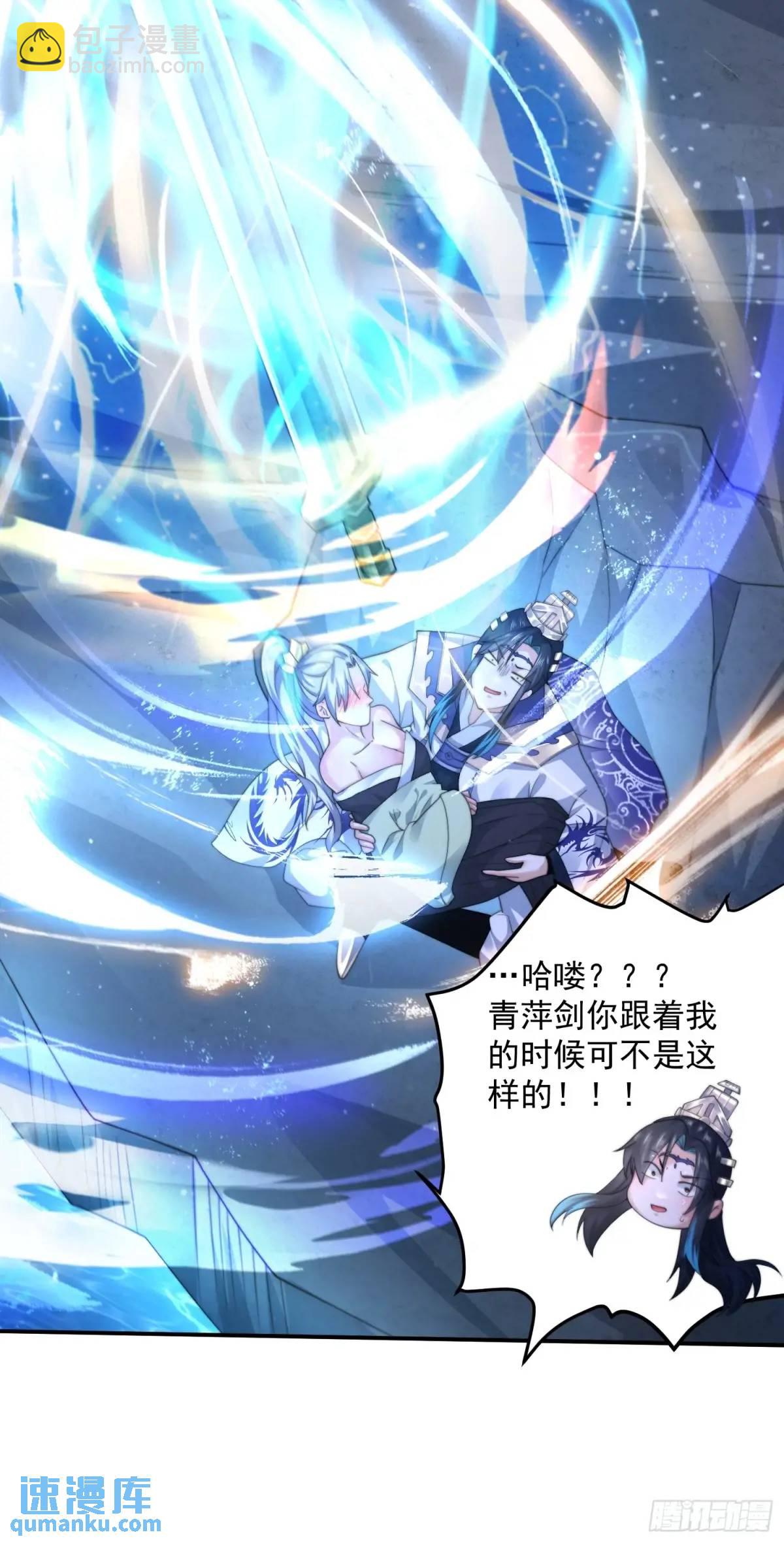 第107话 解锁新外挂！-第108话