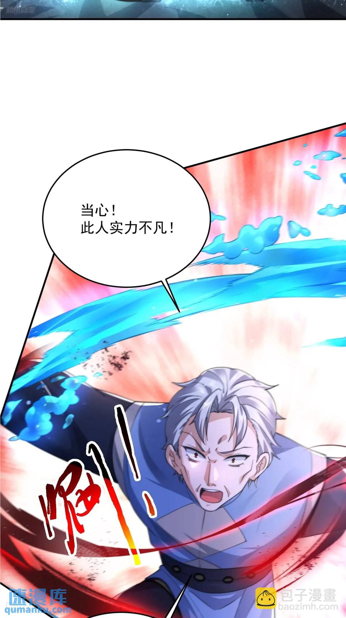 第107话 解锁新外挂！-第108话