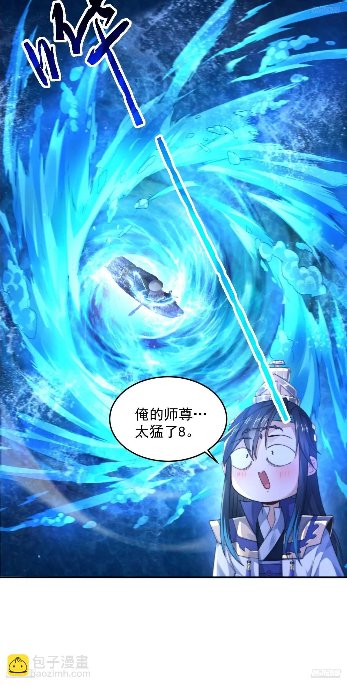 第107话 解锁新外挂！-第108话