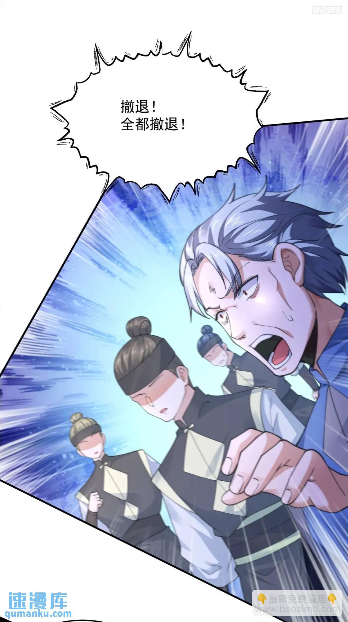 第107话 解锁新外挂！-第108话