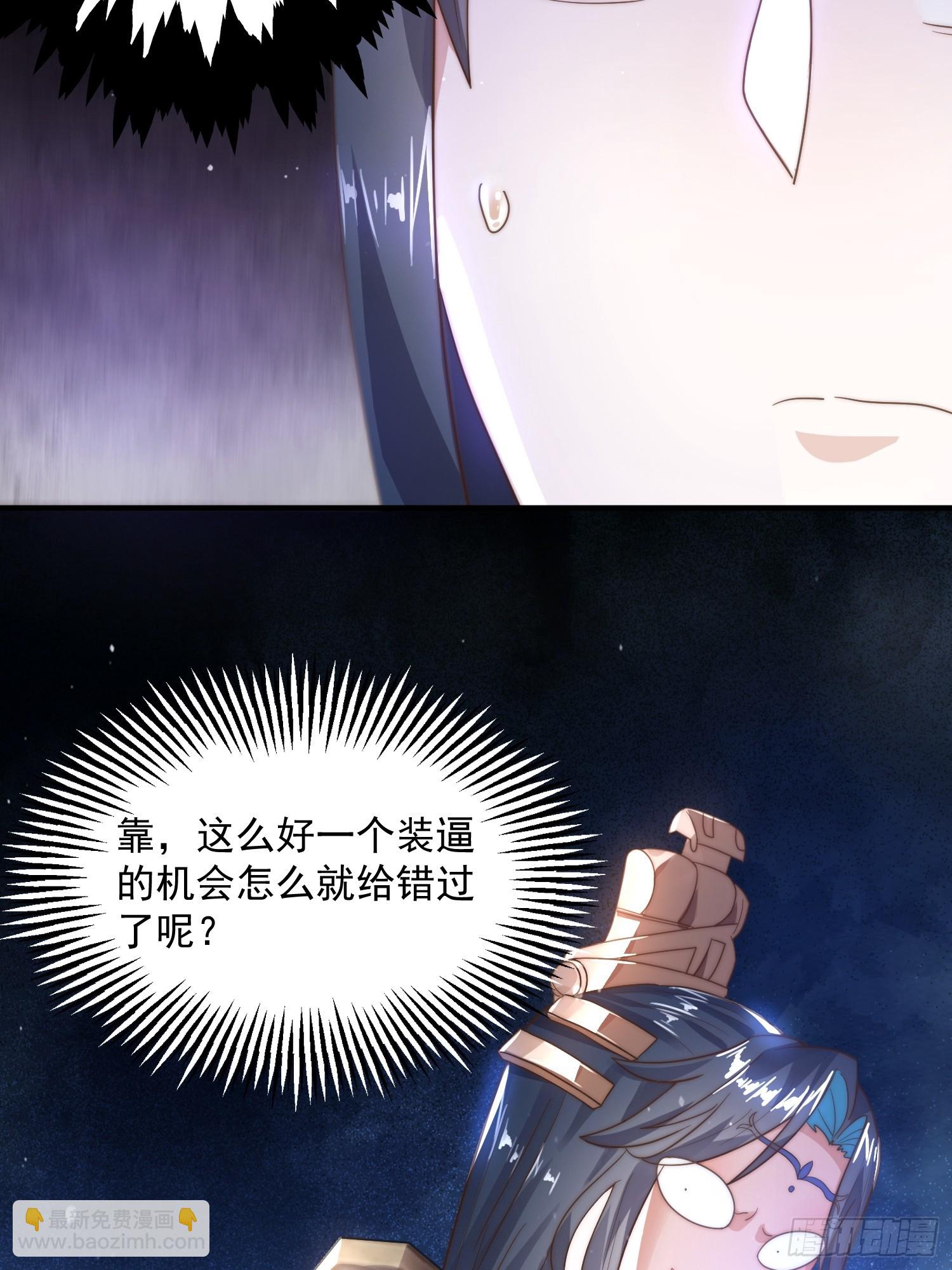 第10话 人家尾巴都准备好了～-第12话