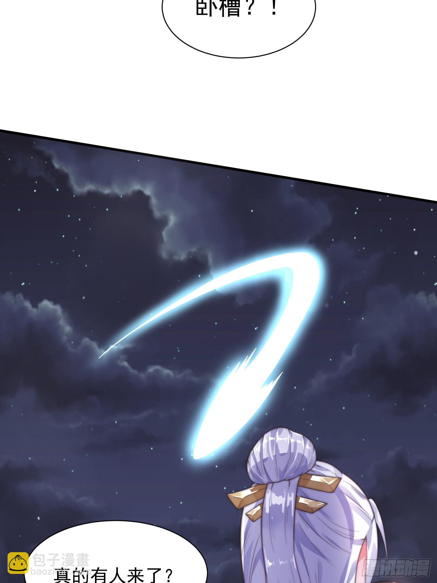 第10话 人家尾巴都准备好了～-第12话