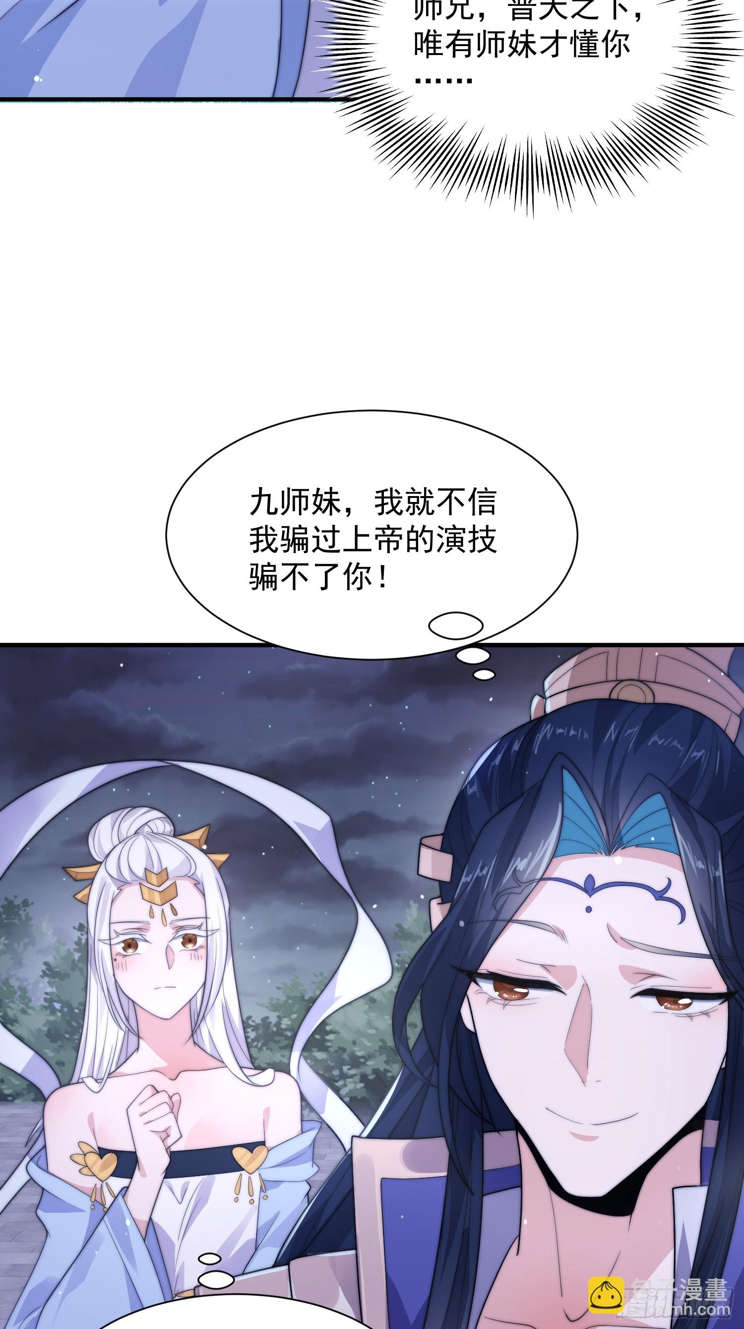 第10话 人家尾巴都准备好了～-第12话