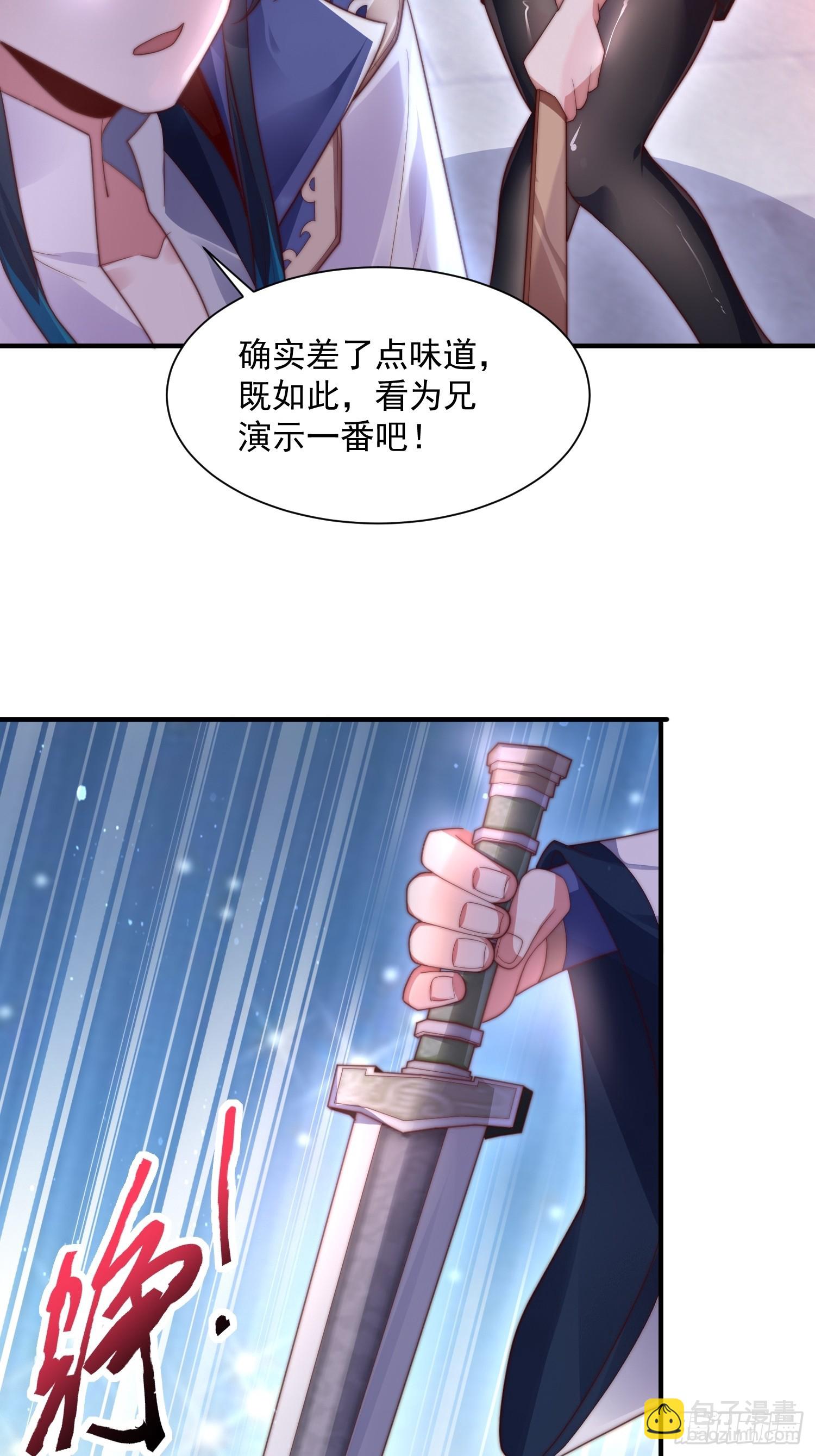 第10话 人家尾巴都准备好了～-第12话