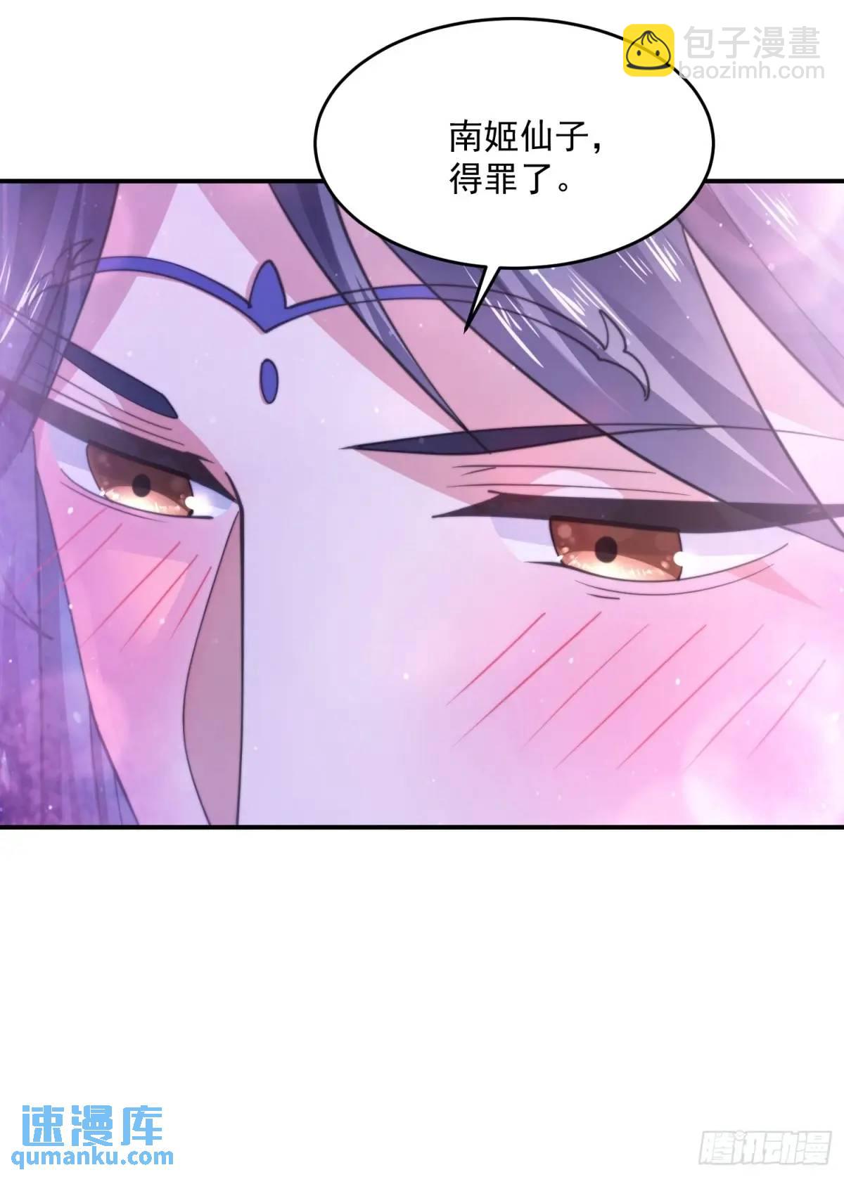 第109话 我去qqny来了！-第110话