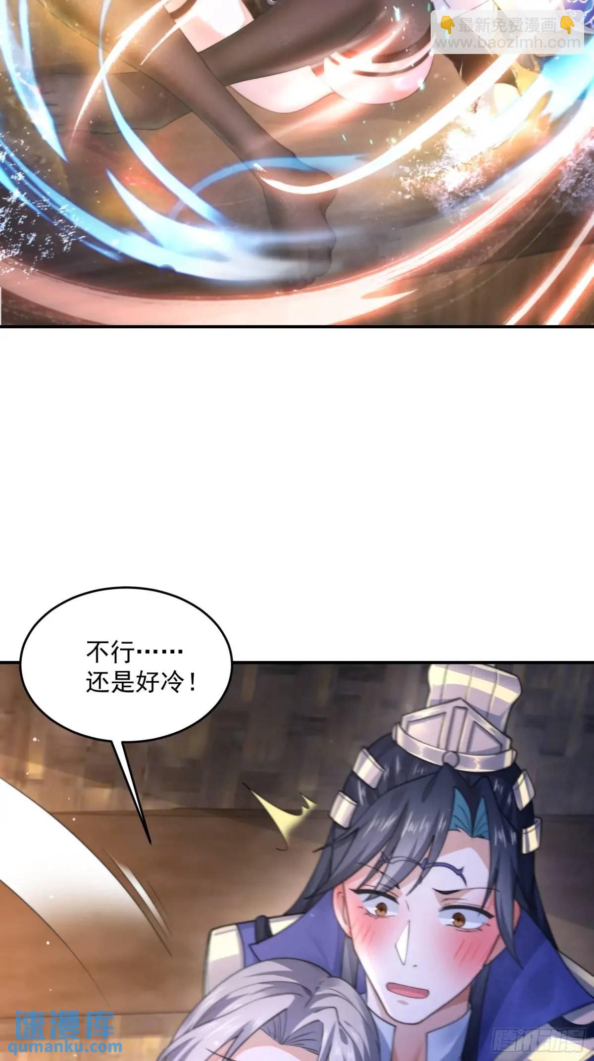 第109话 我去qqny来了！-第110话