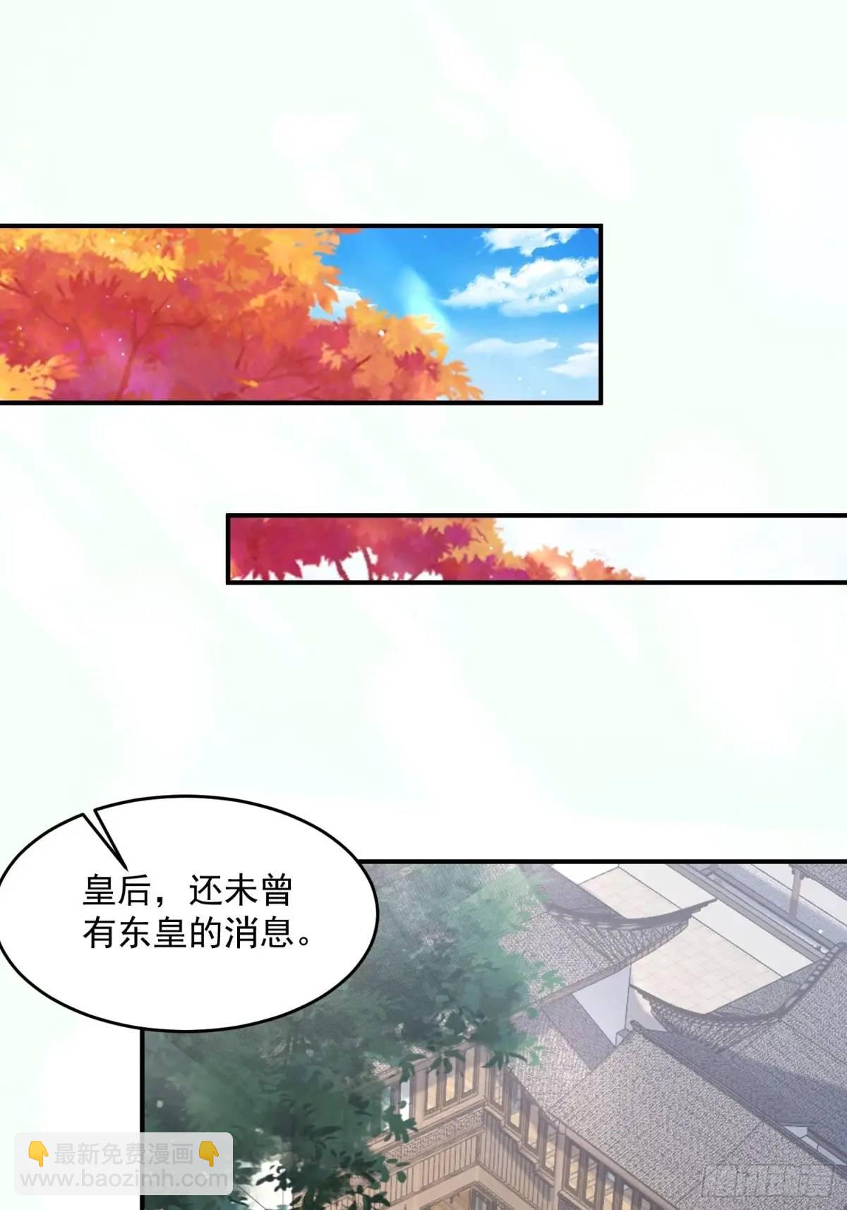 第109话 我去qqny来了！-第110话