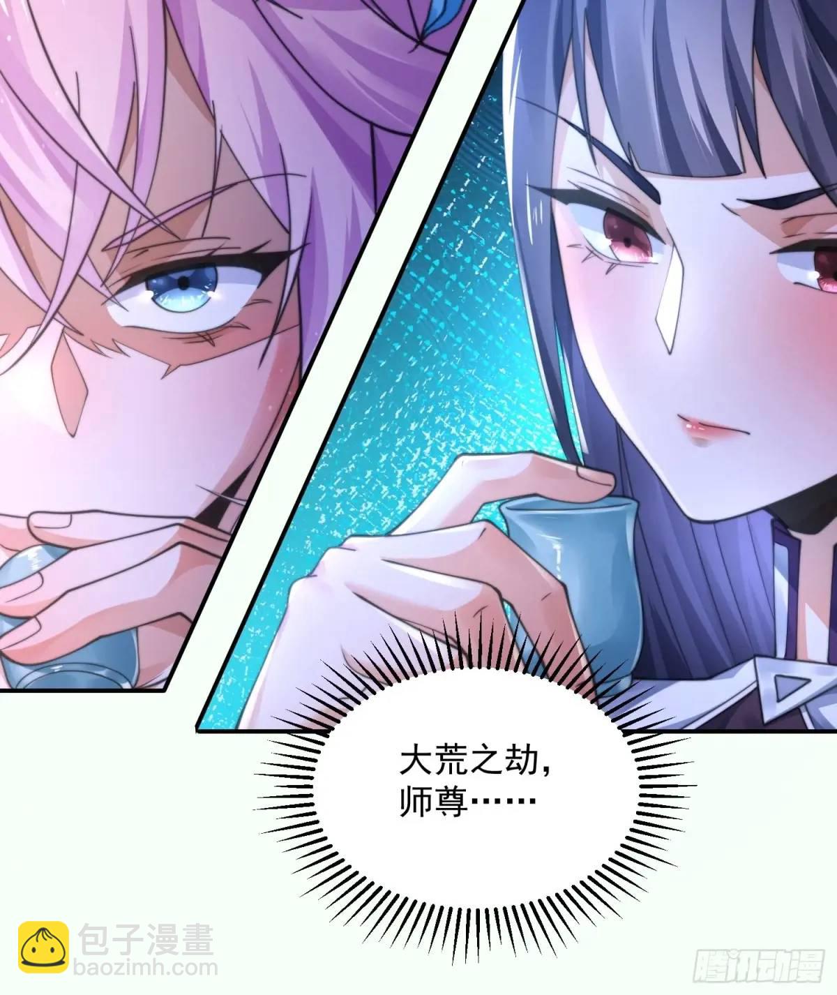 第109话 我去qqny来了！-第110话