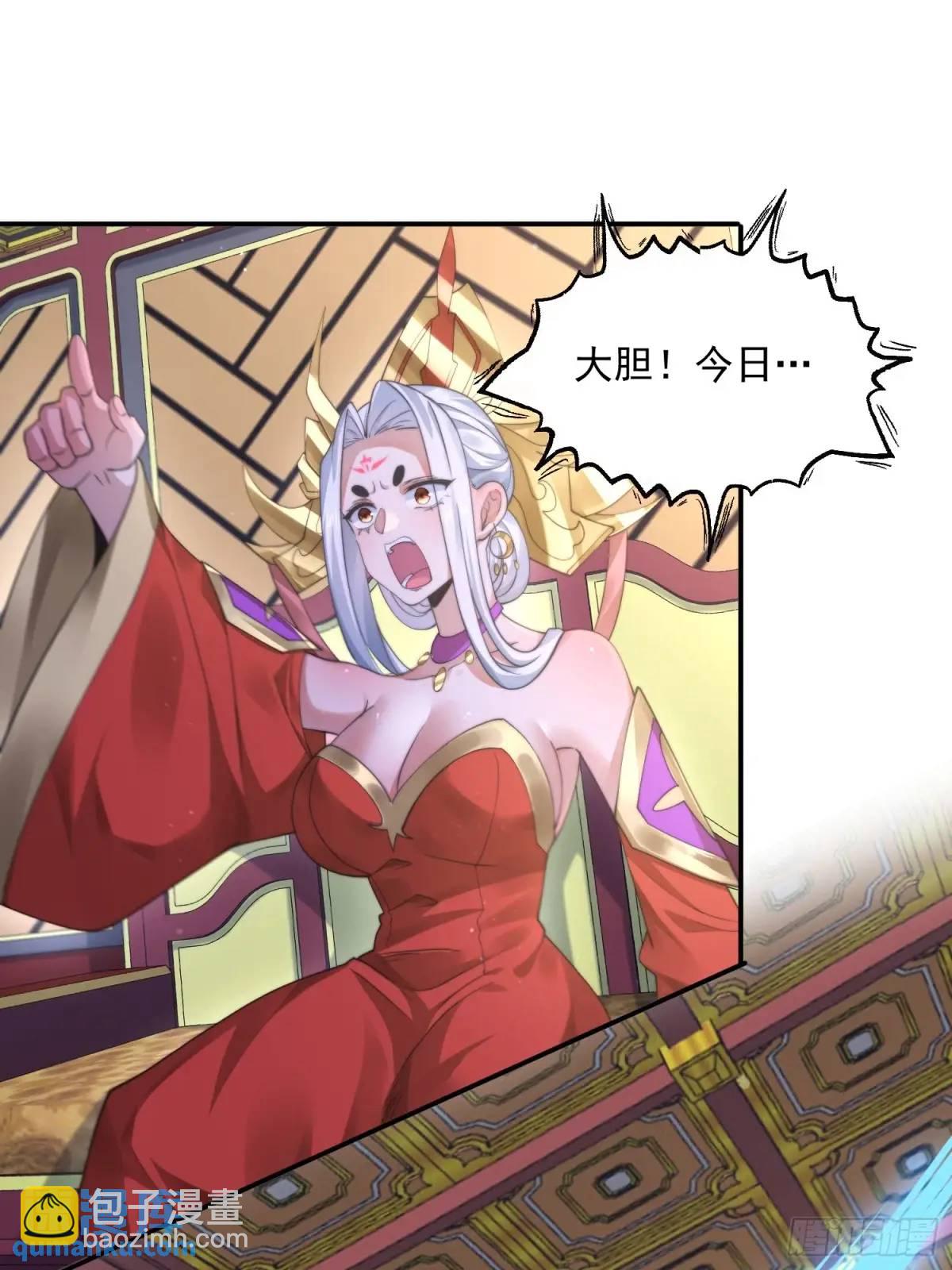 第113话 小姬姬霸气救妻！-第114话