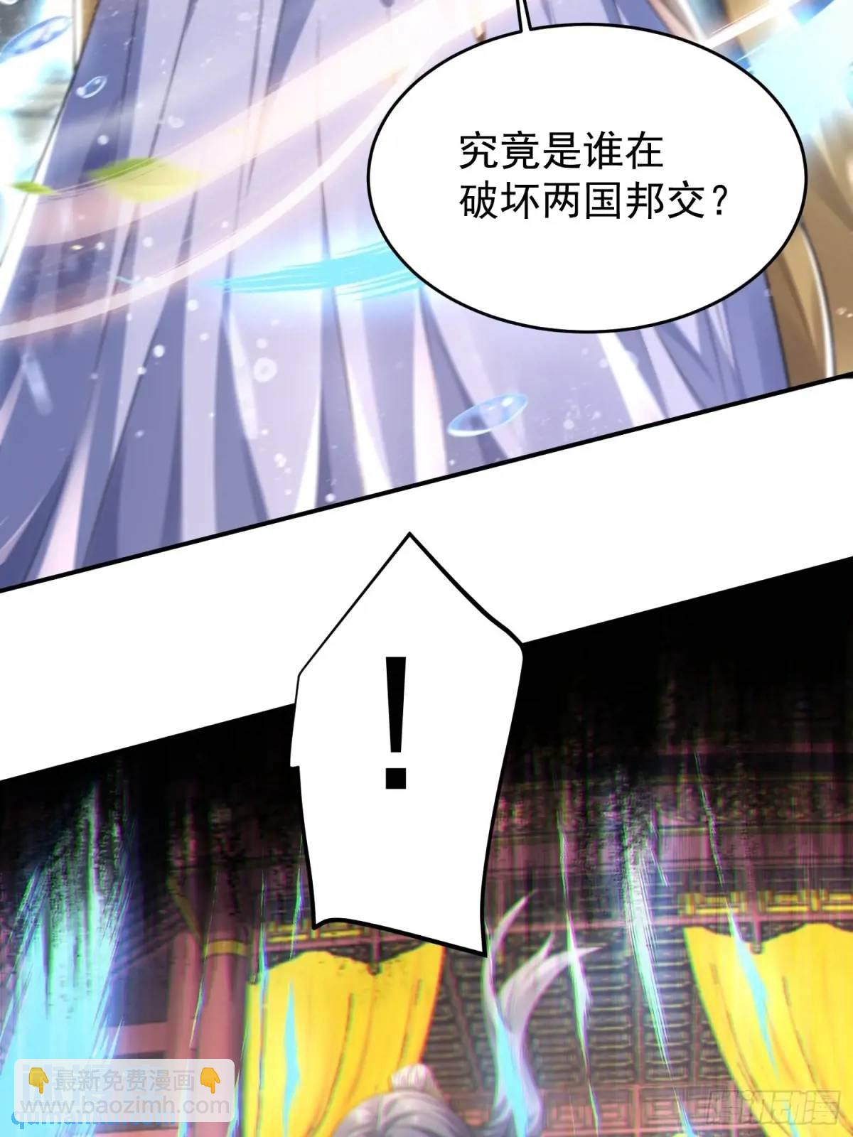 第113话 小姬姬霸气救妻！-第114话