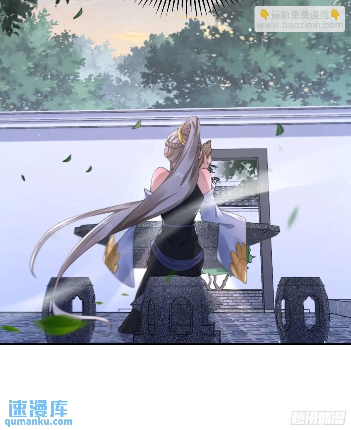 第113话 小姬姬霸气救妻！-第114话