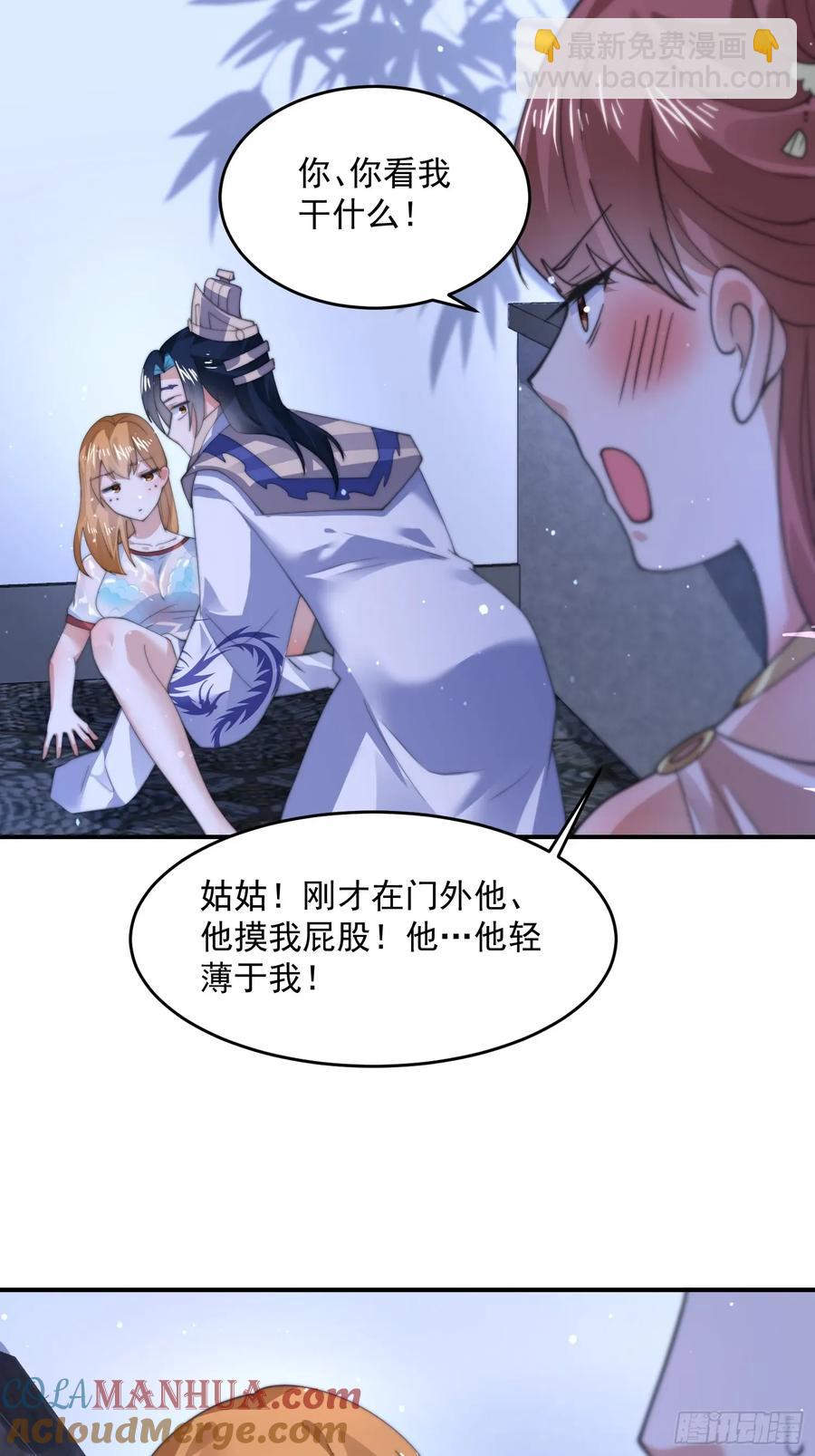 第115话 蝶衣拜师？！-第116话