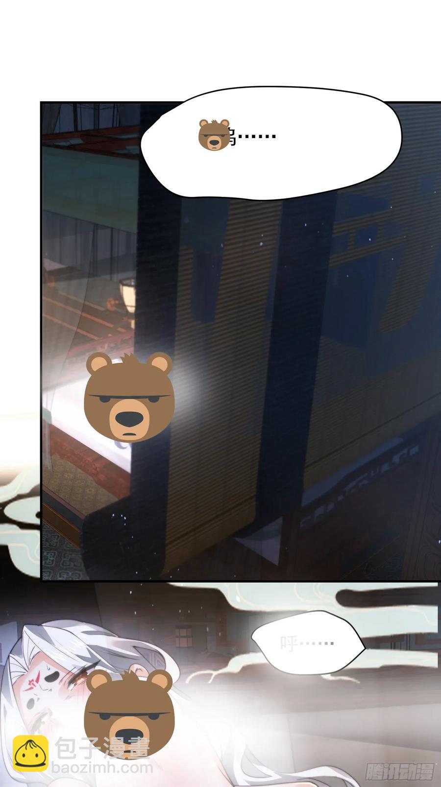 第115话 蝶衣拜师？！-第116话