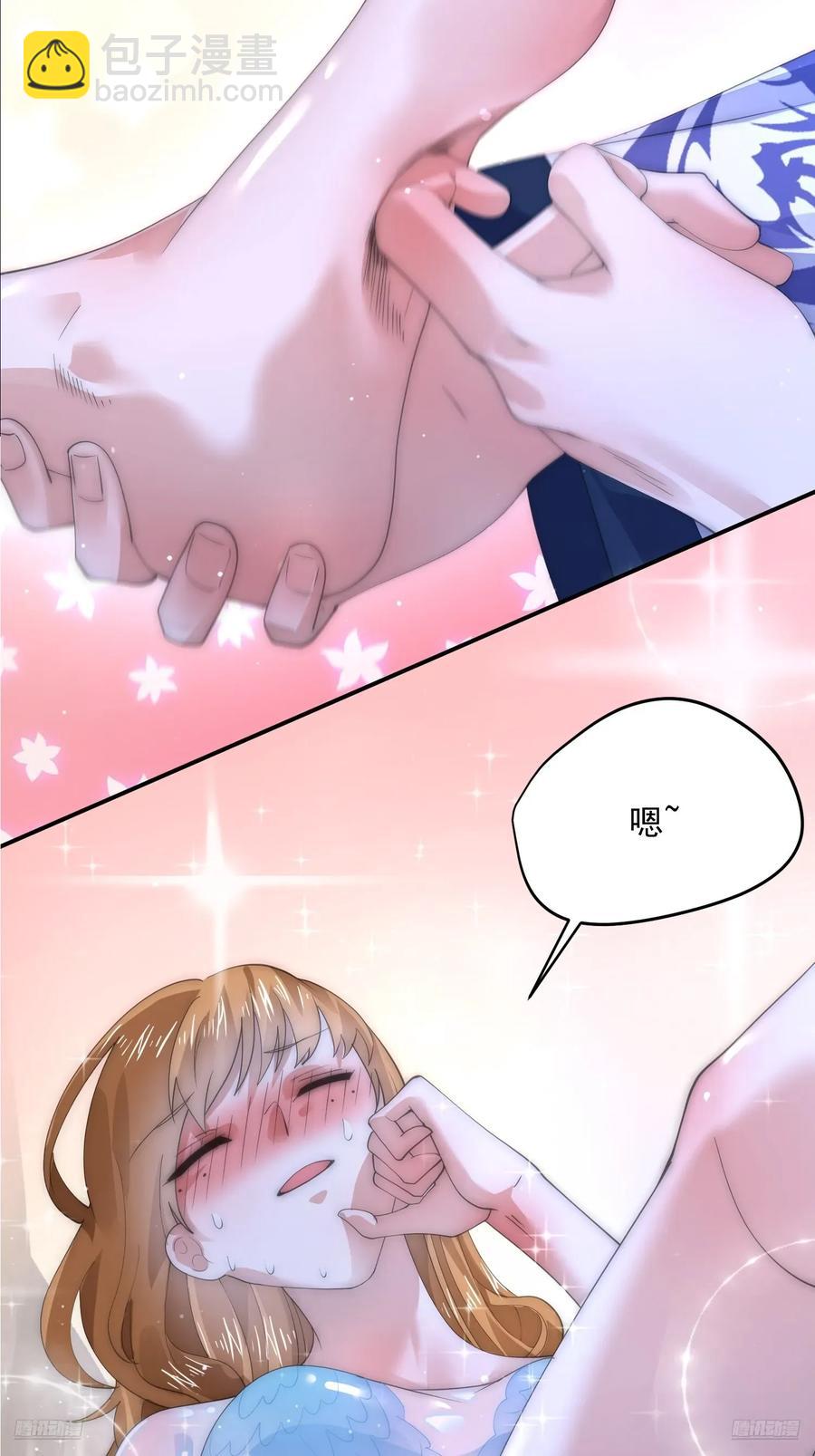 第115话 蝶衣拜师？！-第116话