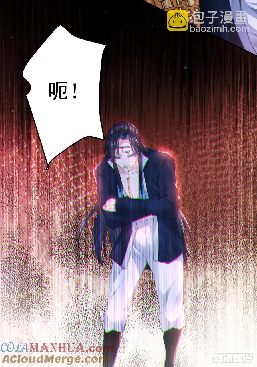 第117话 争风吃醋好痛苦！-第118话