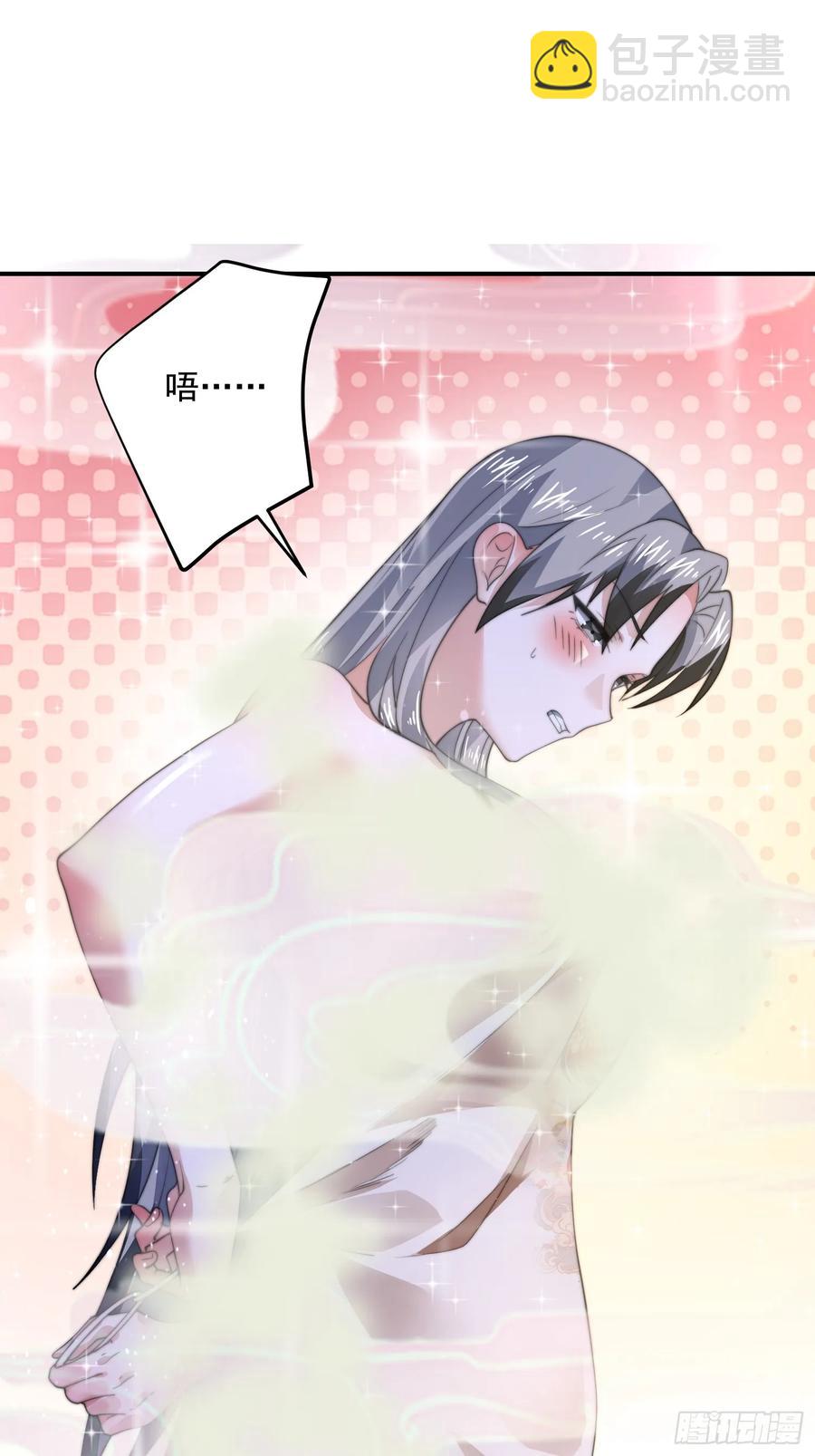 第117话 争风吃醋好痛苦！-第118话