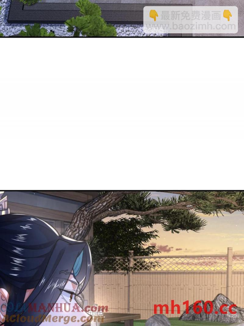 第120话 傲月的小秘密！-第122话